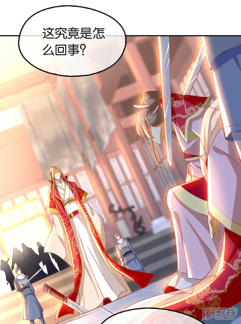 第118话 换我来保护你-第275话
