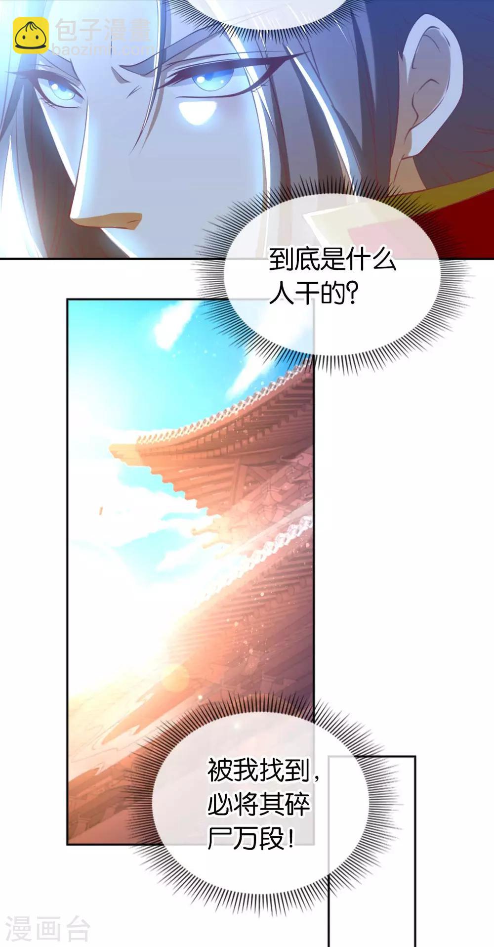 第120话-第125话