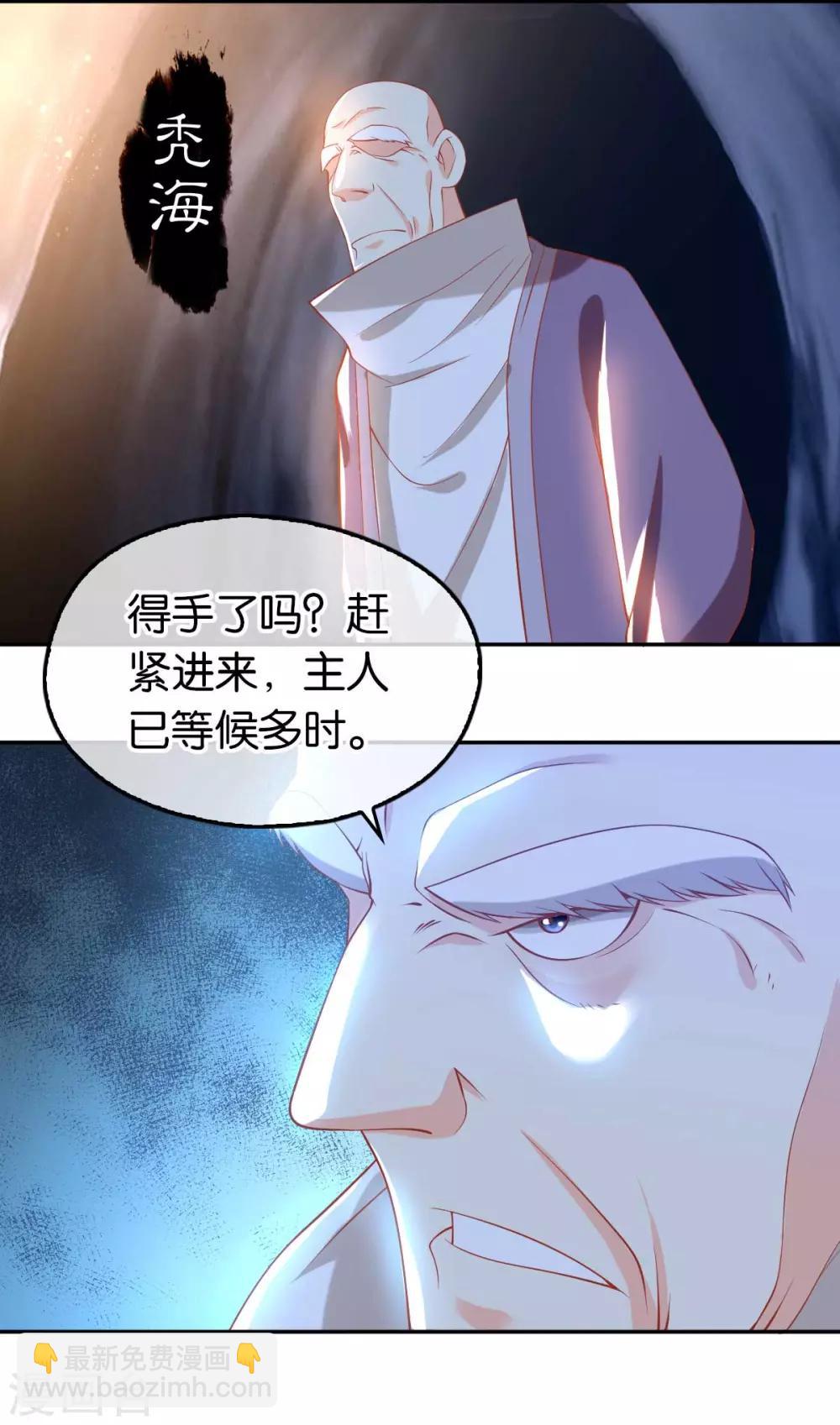 第120话-第125话