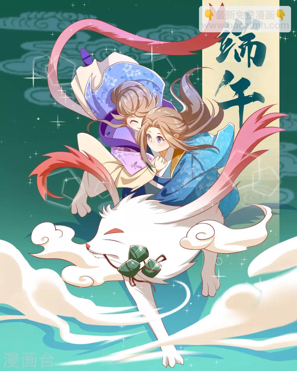 第120话-第125话