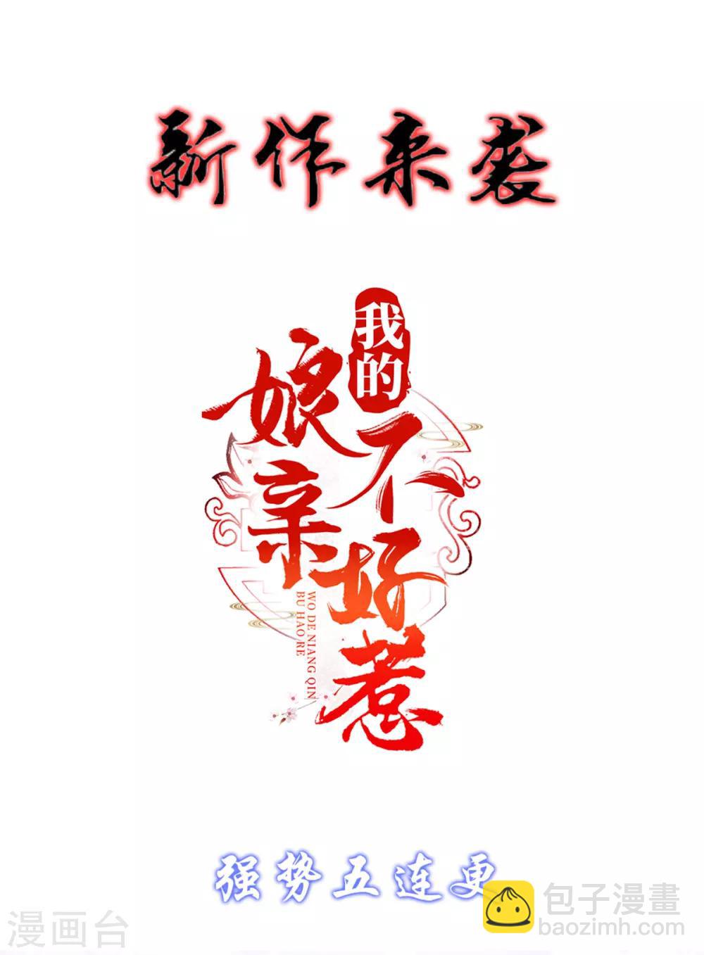 第120话-第125话