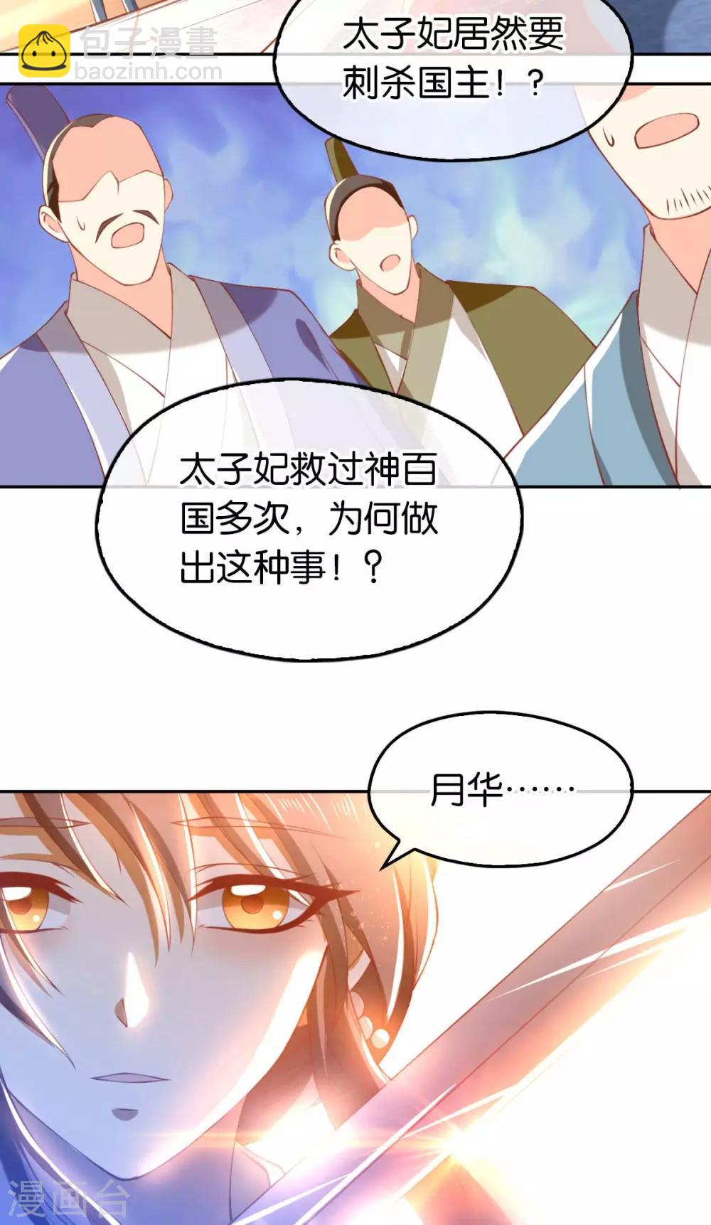 第120话-第125话