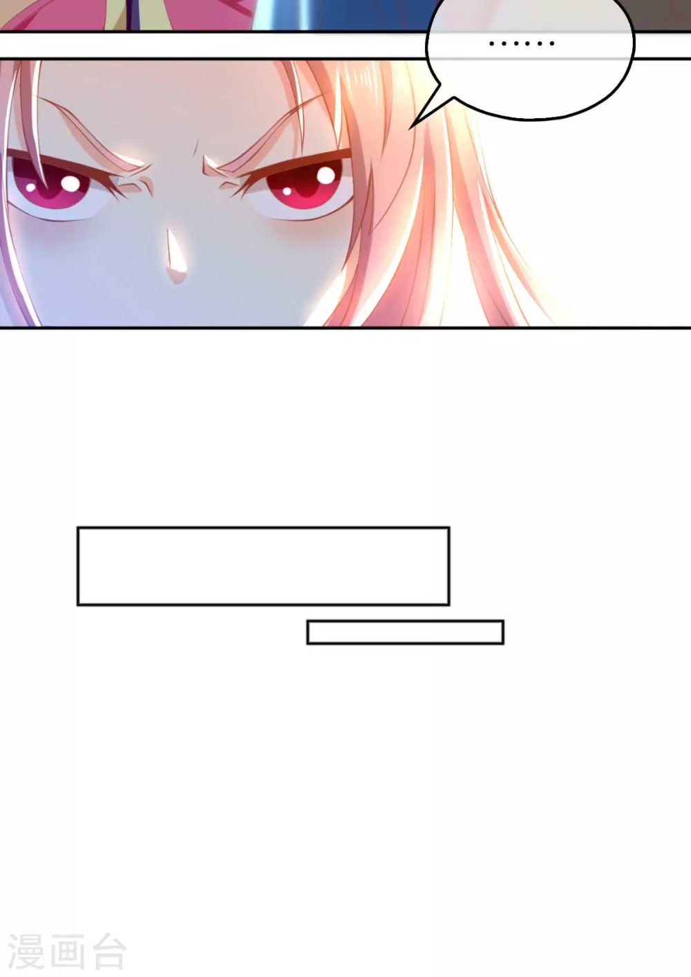 第120话 桃晴雪刺杀神百国主-第277话