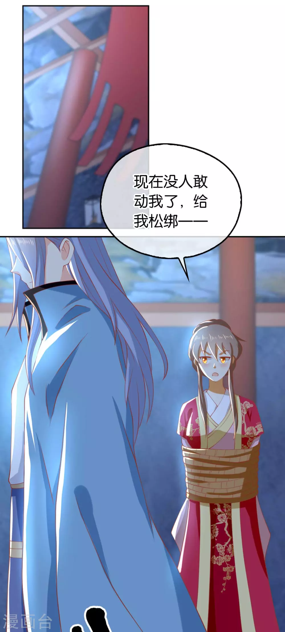 第120话 桃晴雪刺杀神百国主-第277话