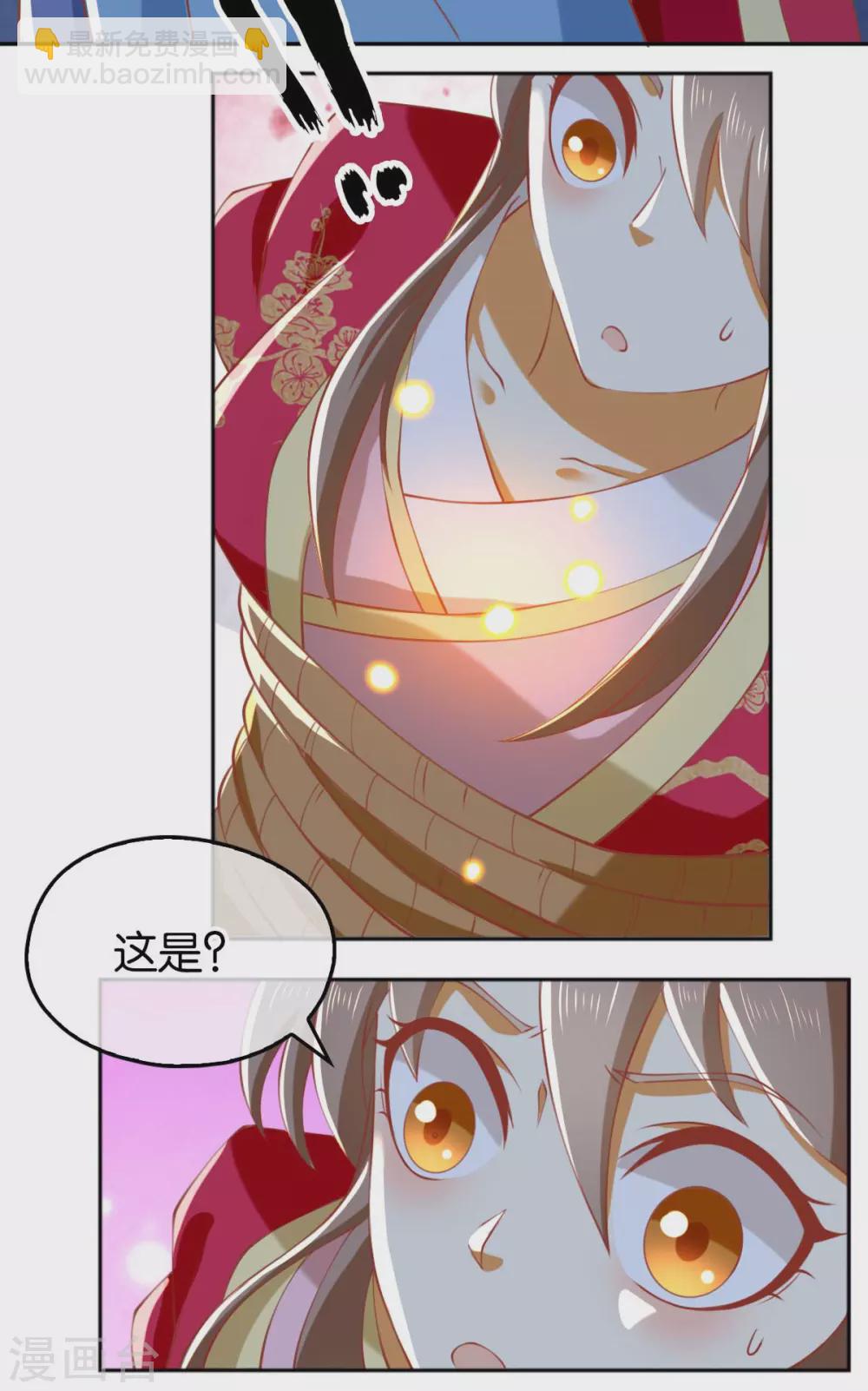 第120话 桃晴雪刺杀神百国主-第277话