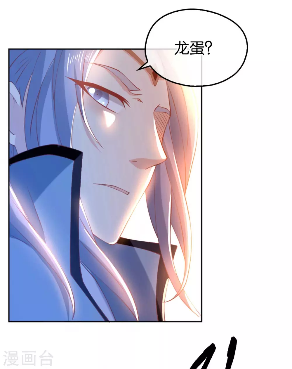 第120话 桃晴雪刺杀神百国主-第277话