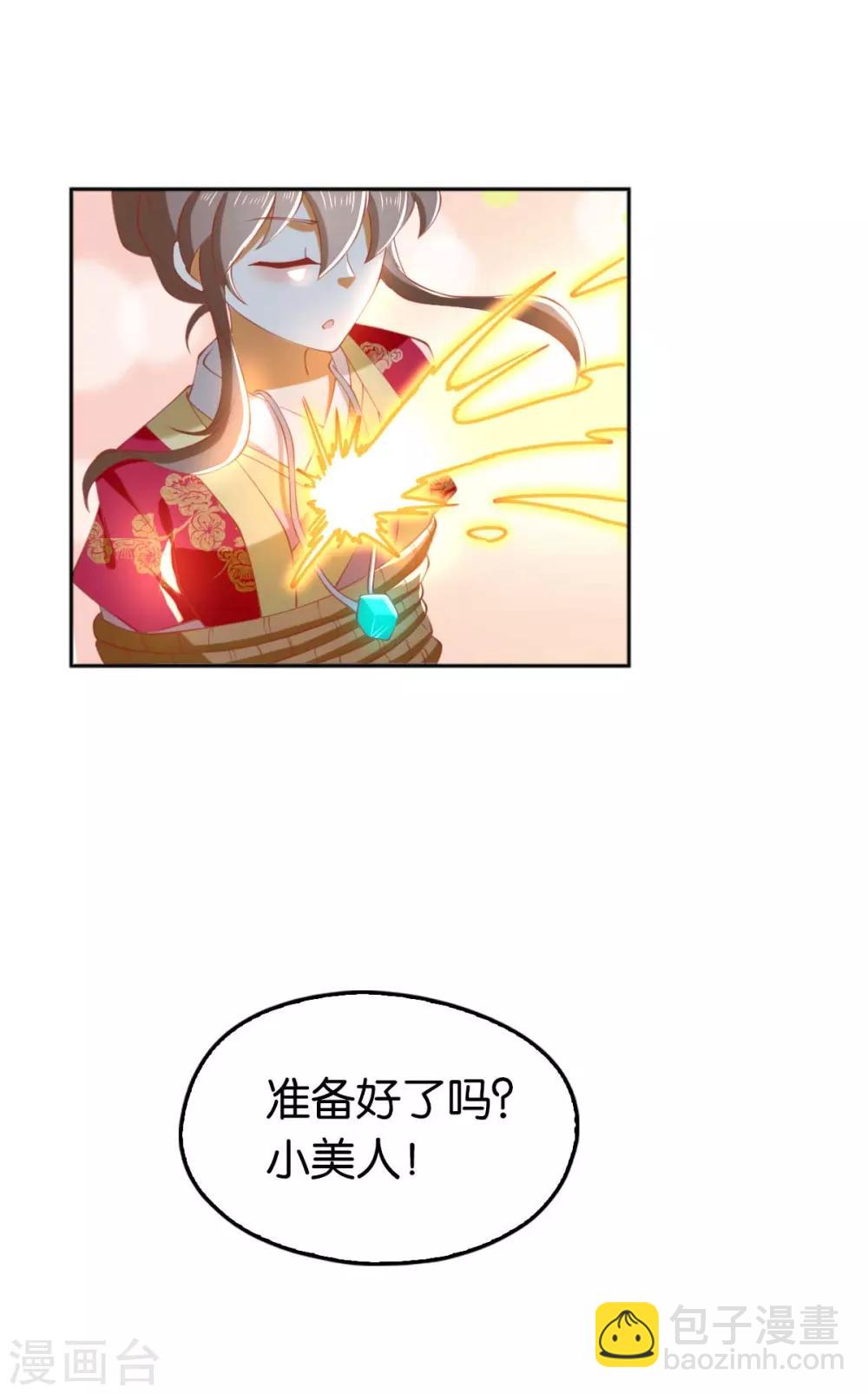 第122话-第127话