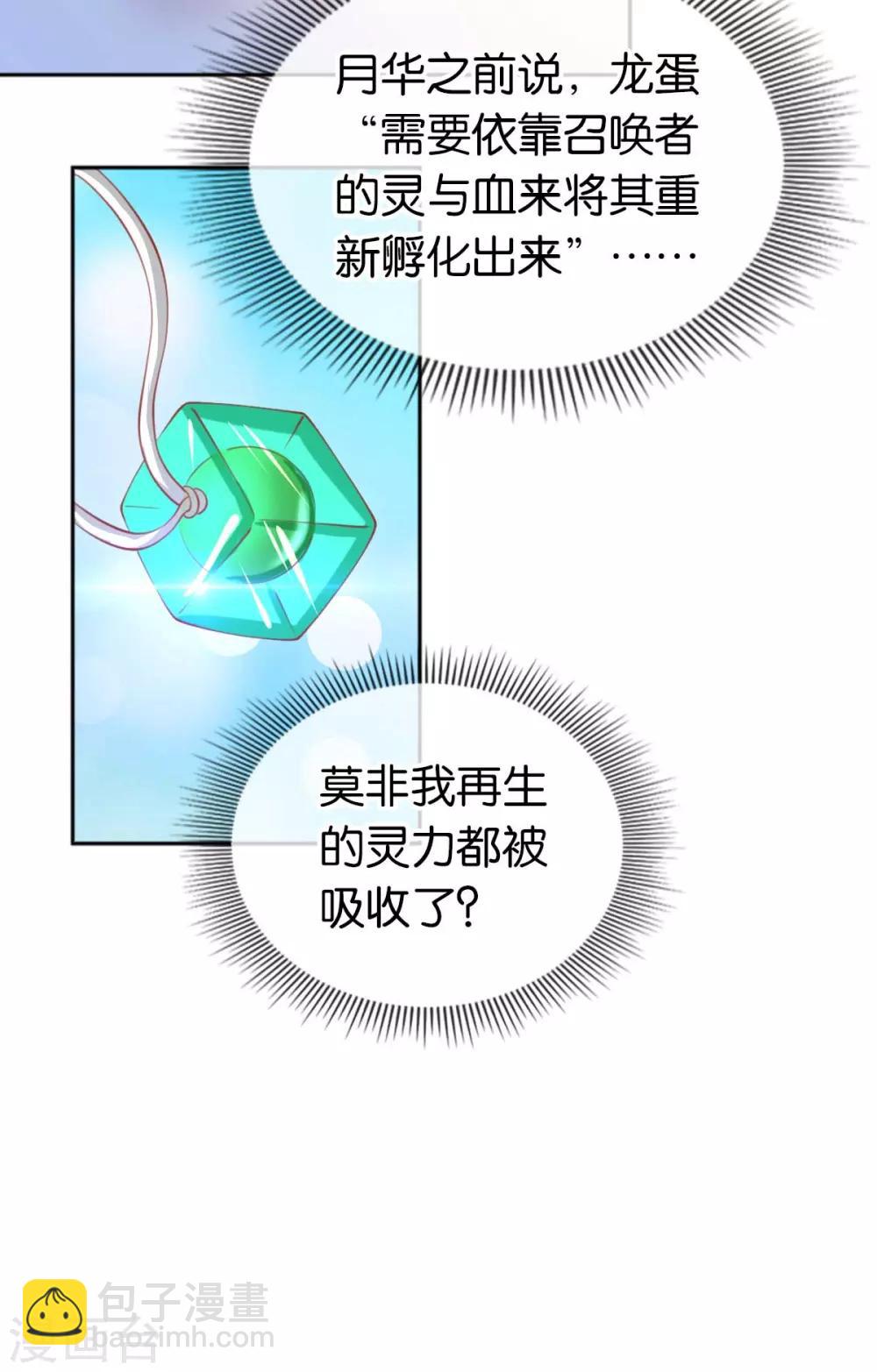 第122话-第127话