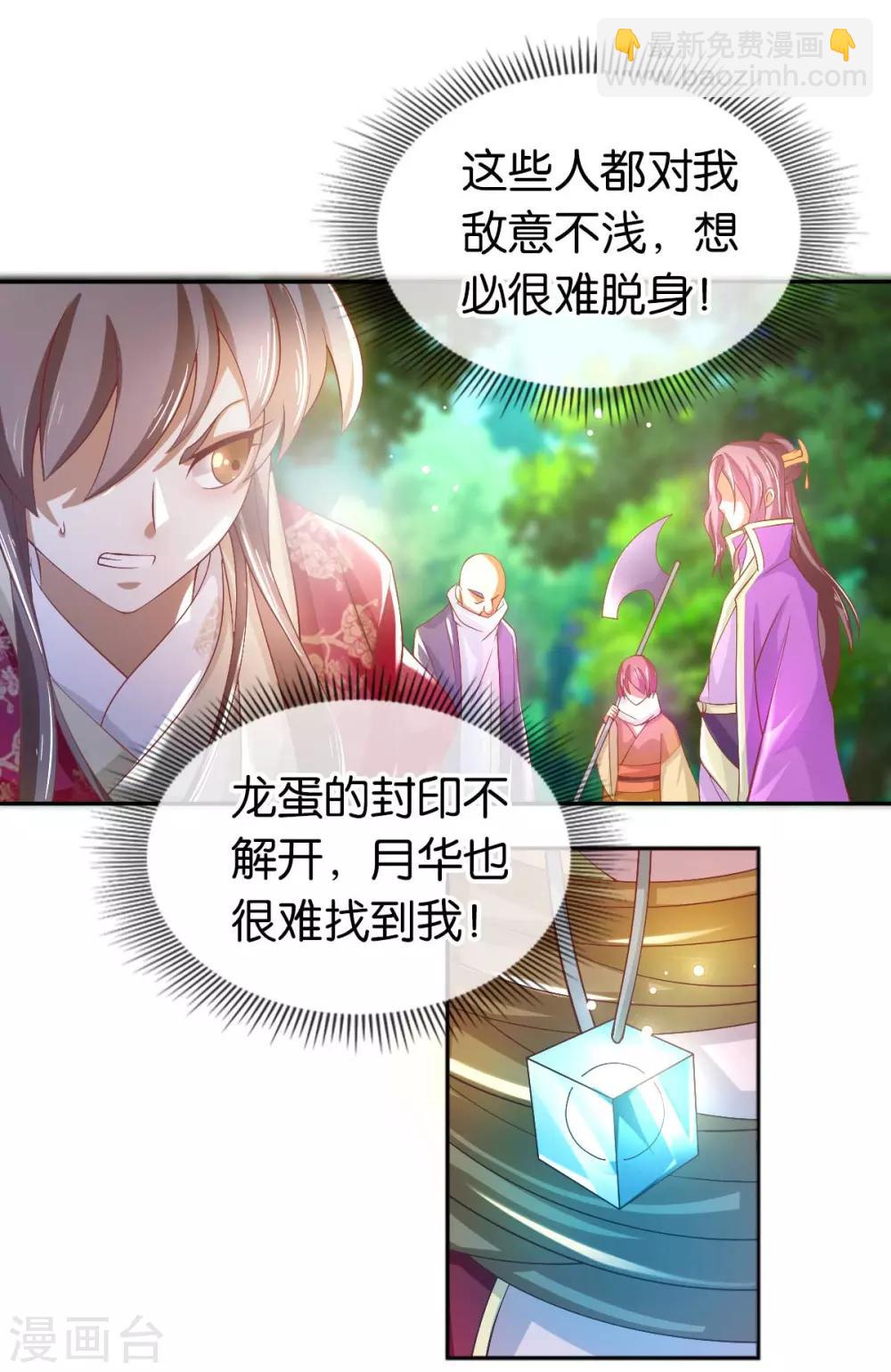 第122话-第127话
