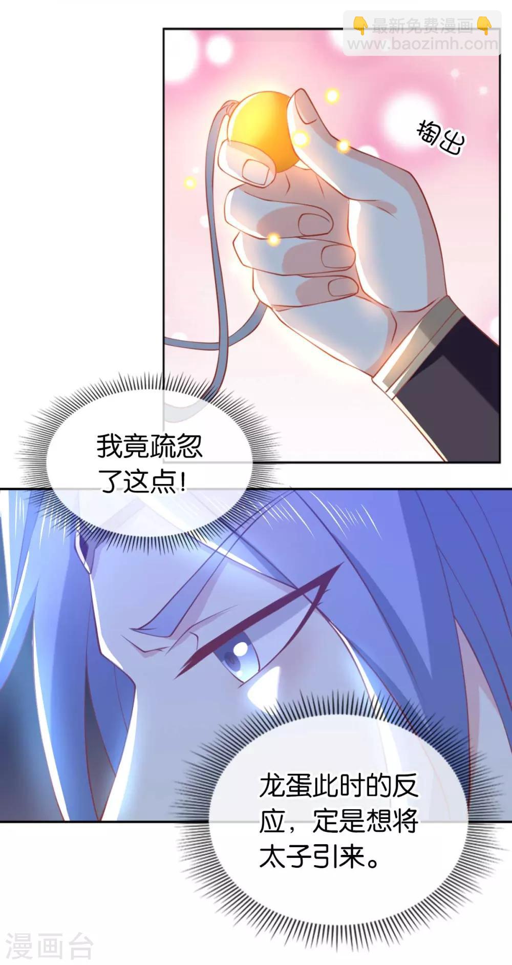 第122话-第127话