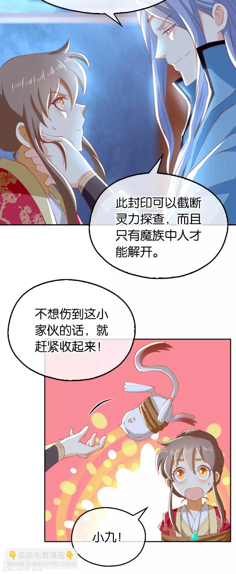 第122话-第127话