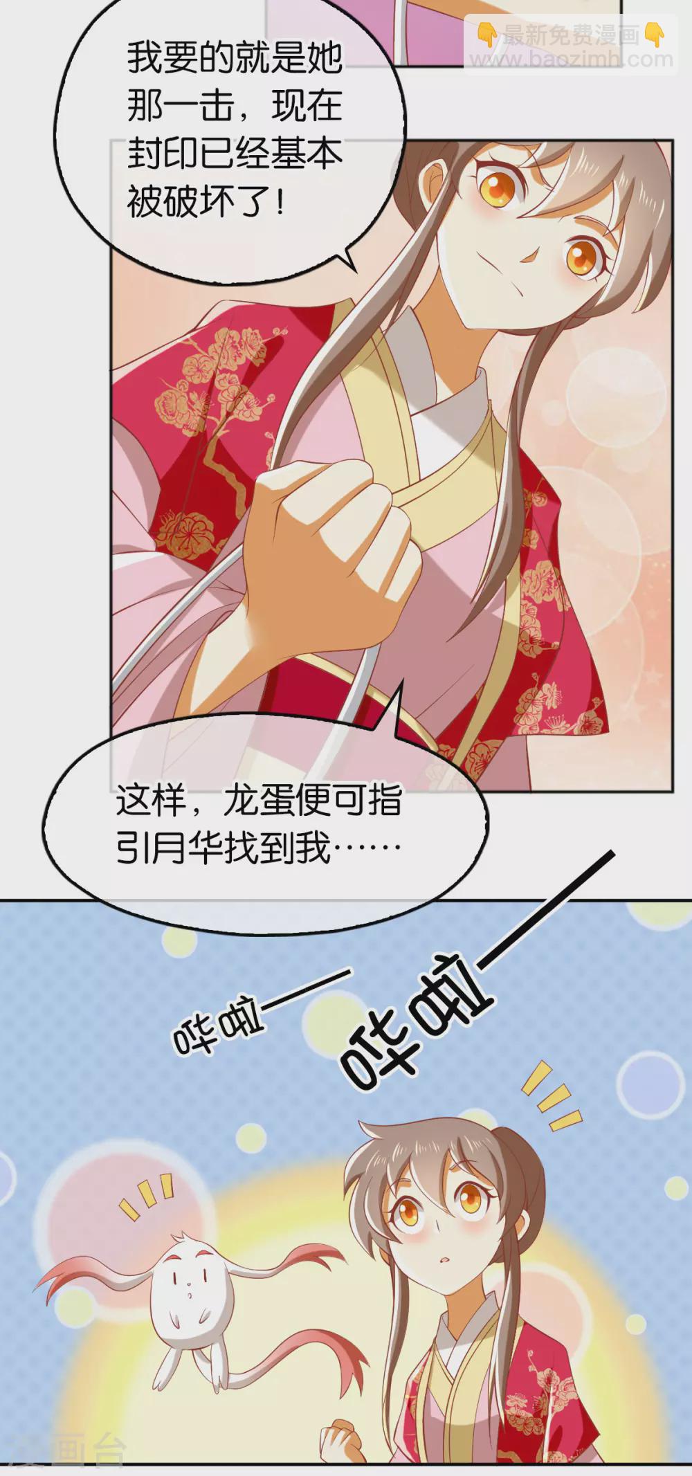 第122话 再下杀手-第279话