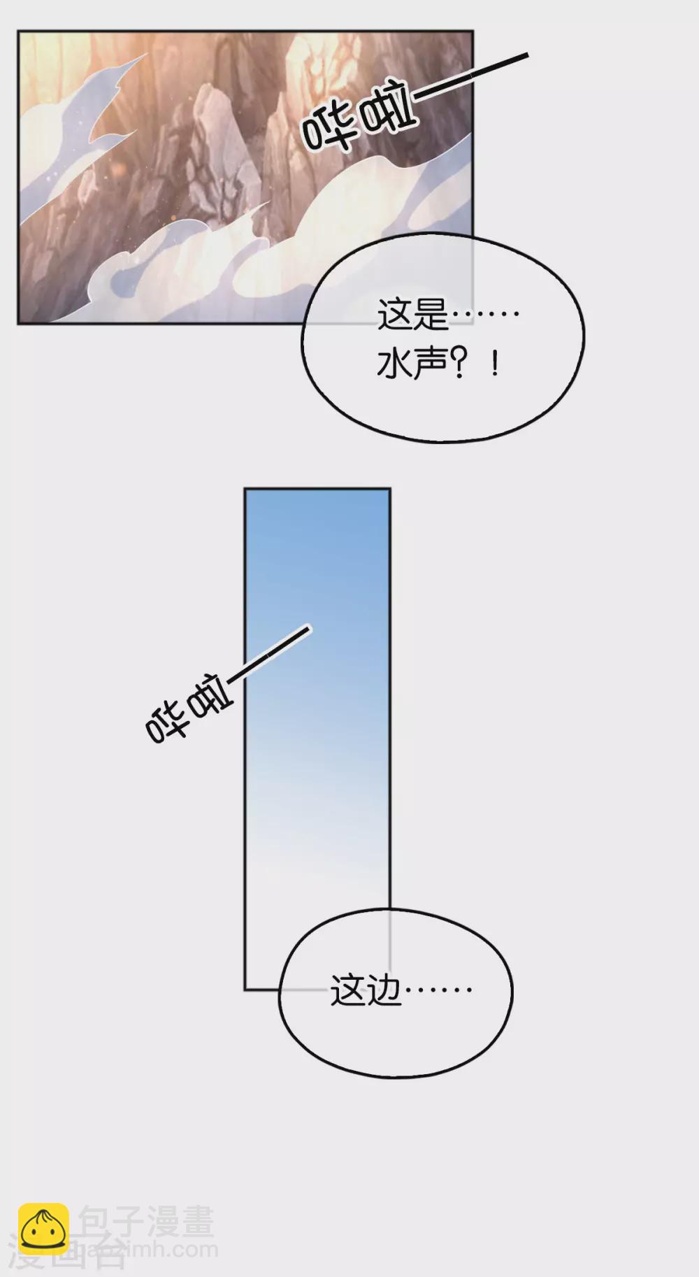 第122话 再下杀手-第279话