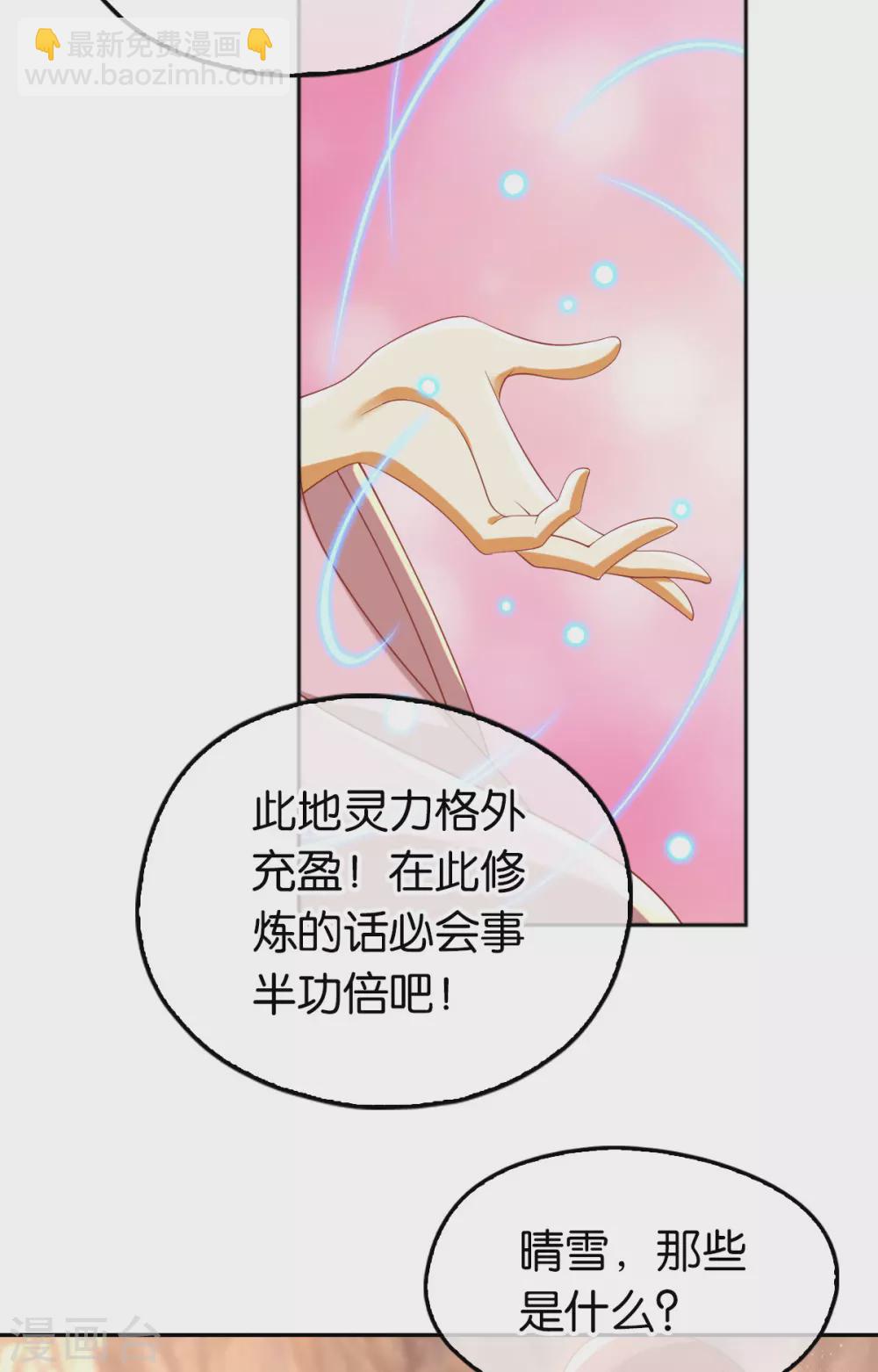 第122话 再下杀手-第279话