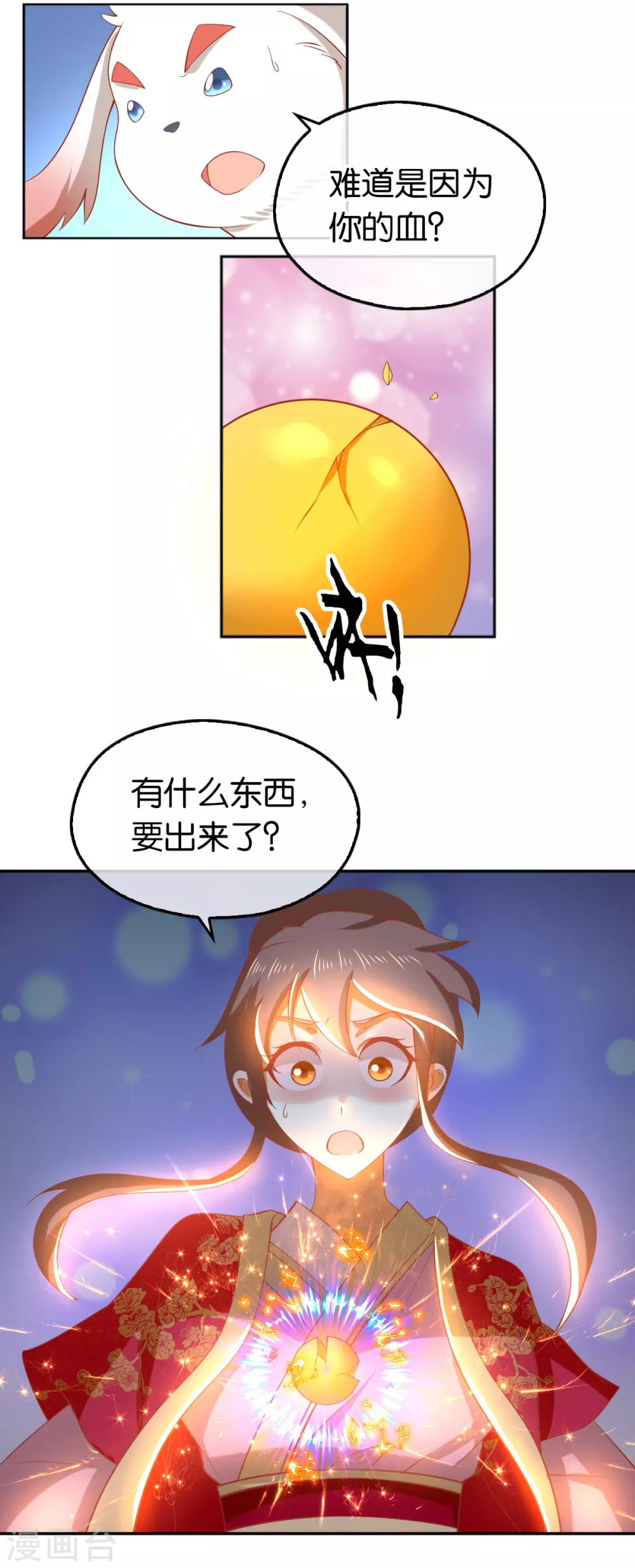 第122话 再下杀手-第279话