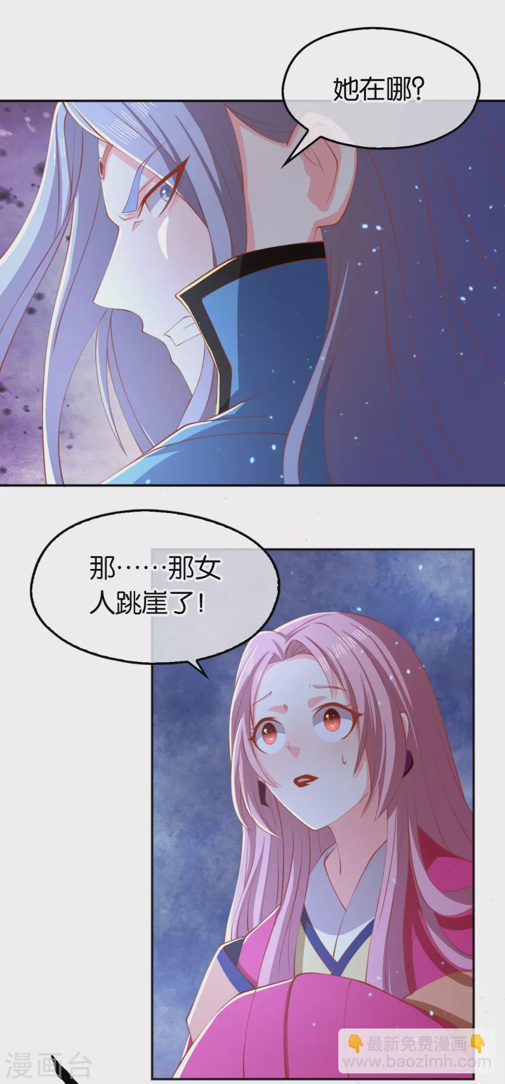 第122话 再下杀手-第279话