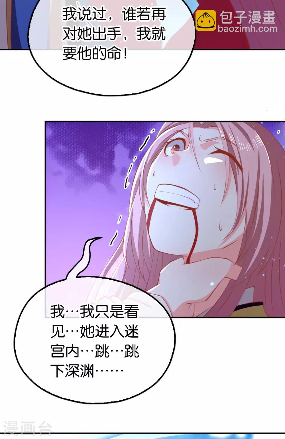 第124话-第129话