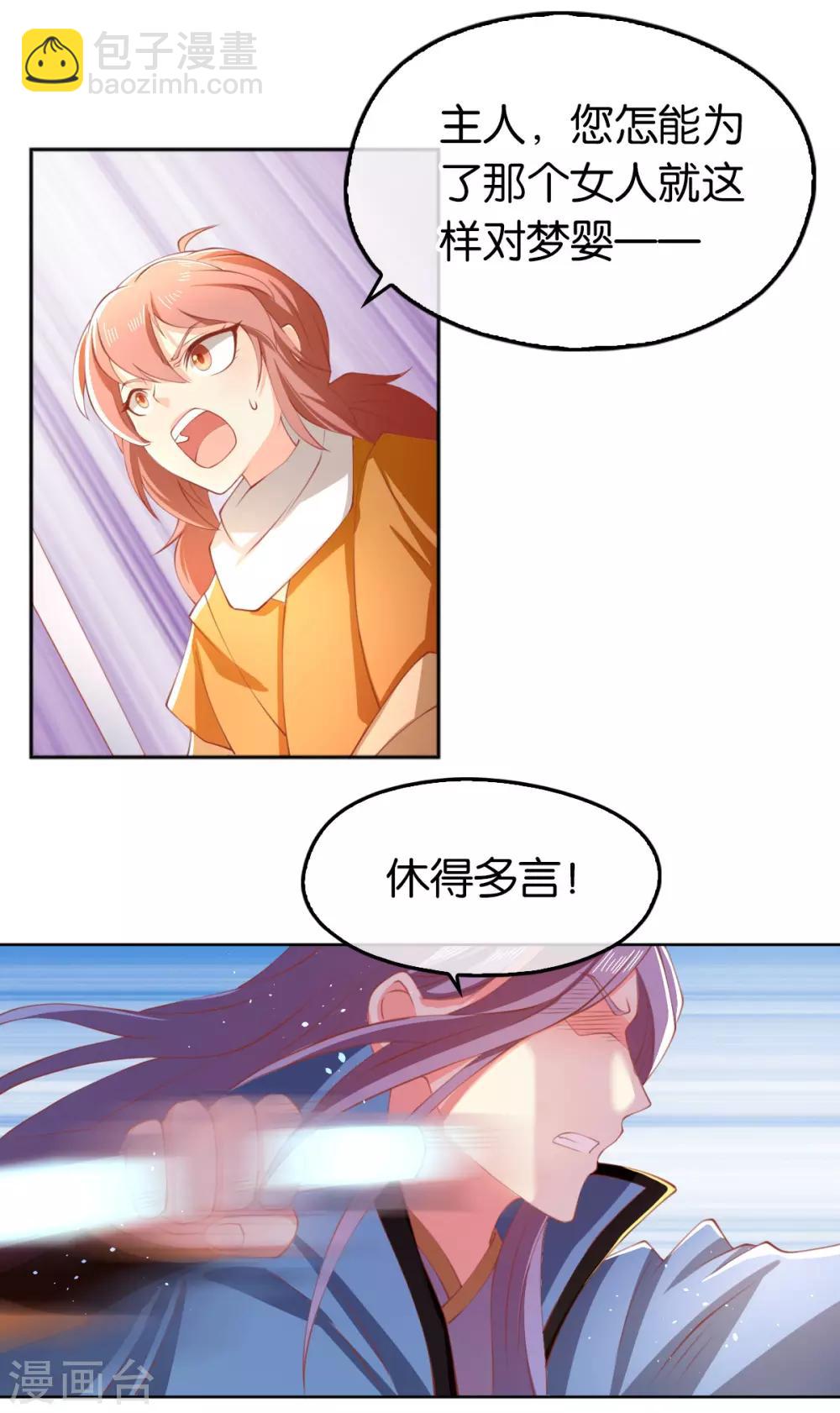 第124话-第129话