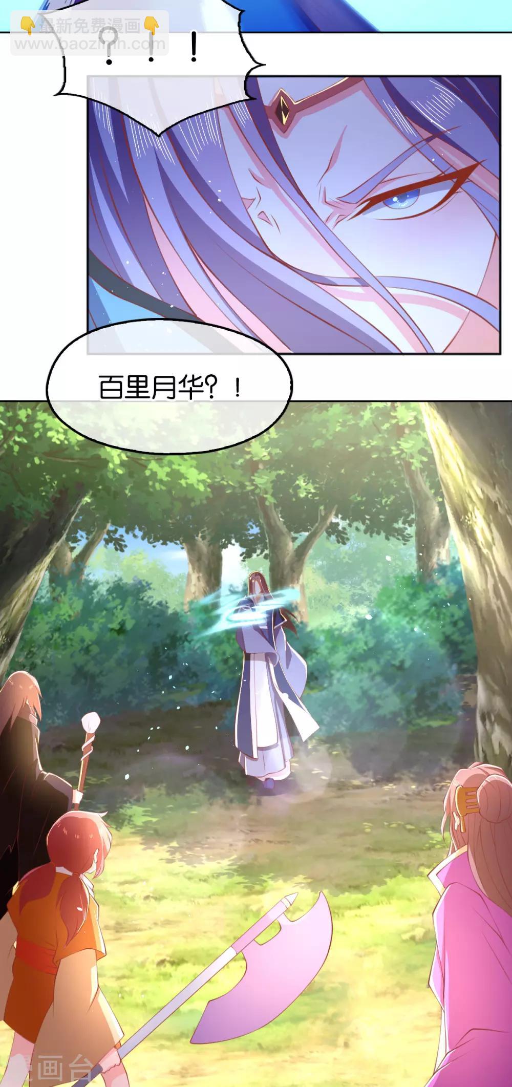 第124话-第129话