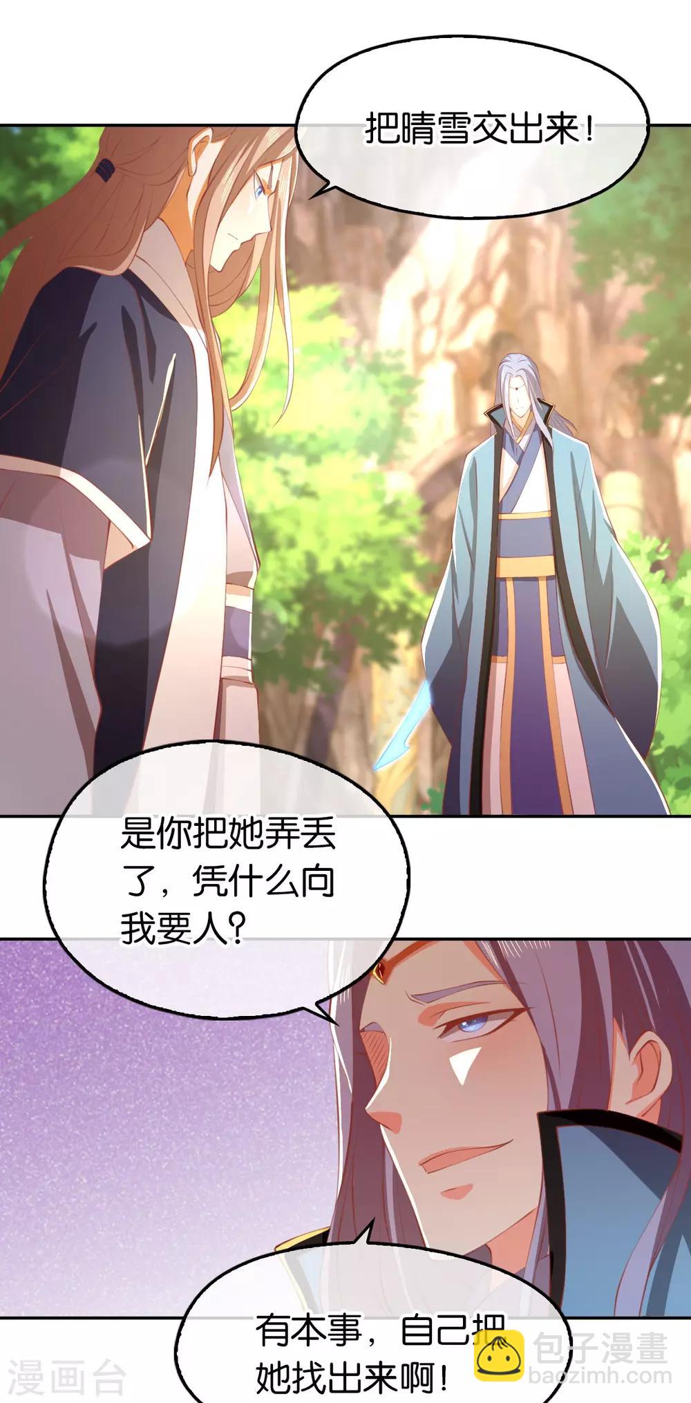第124话-第129话