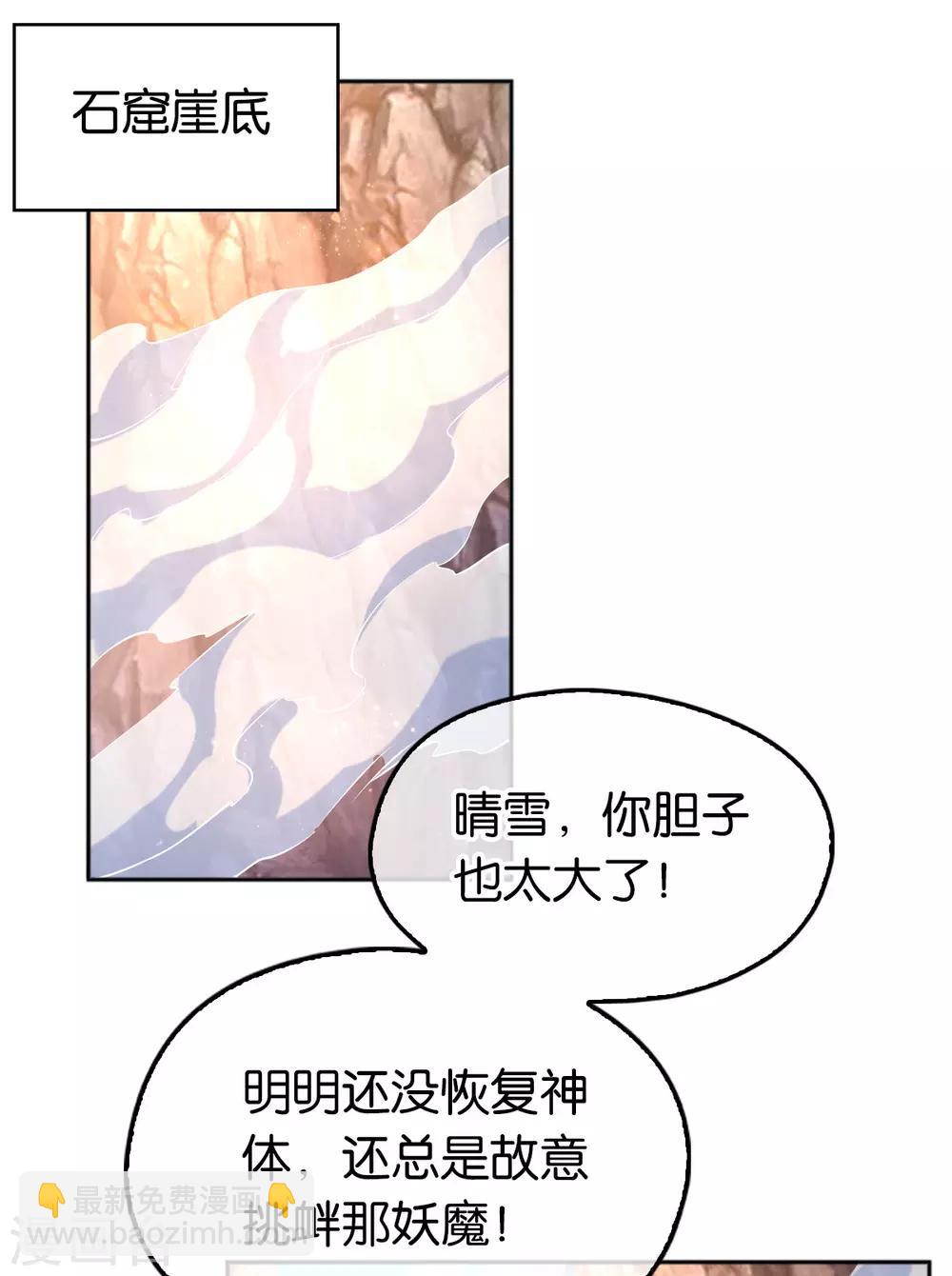第124话-第129话