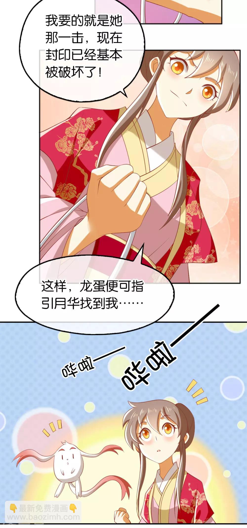 第124话-第129话