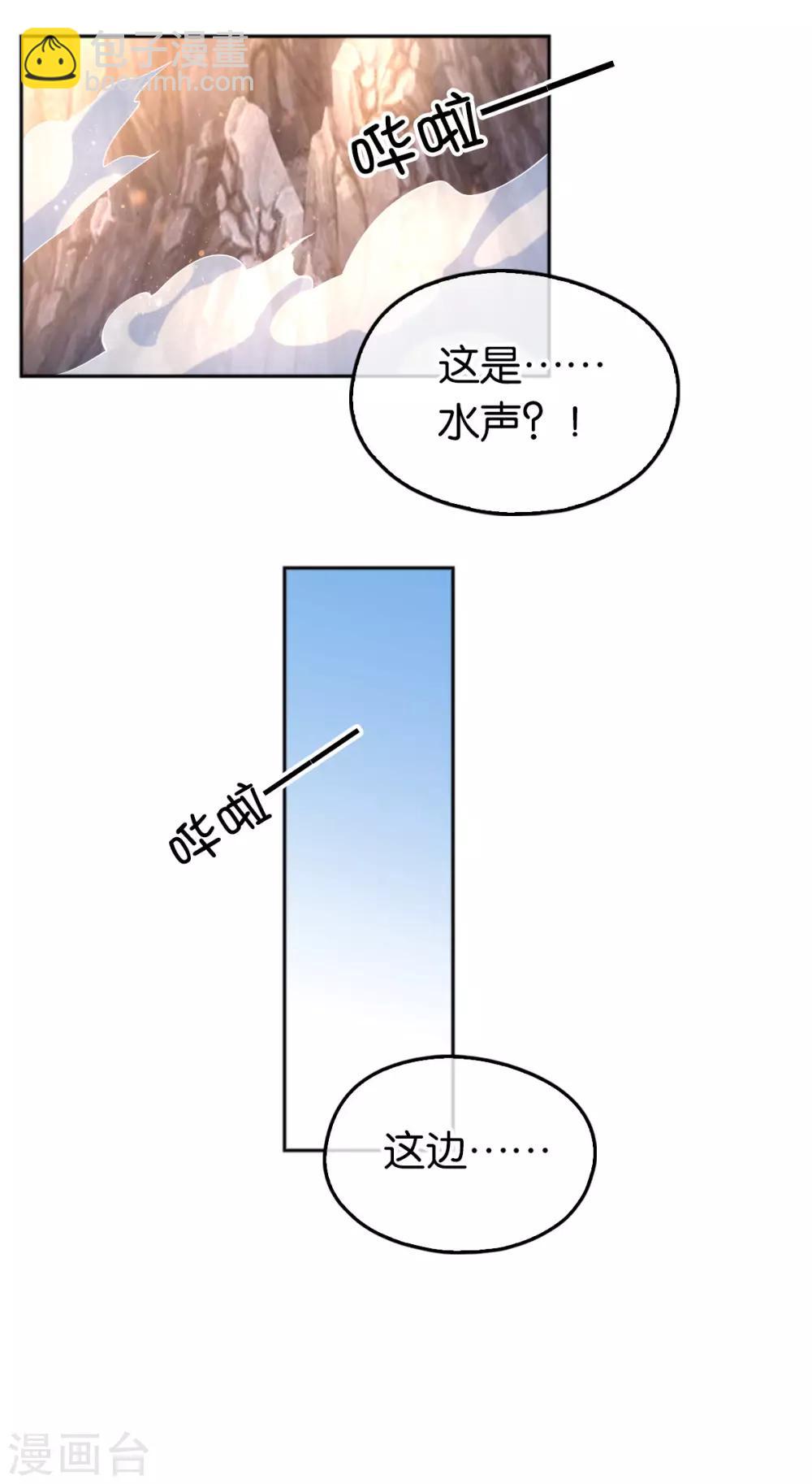 第124话-第129话