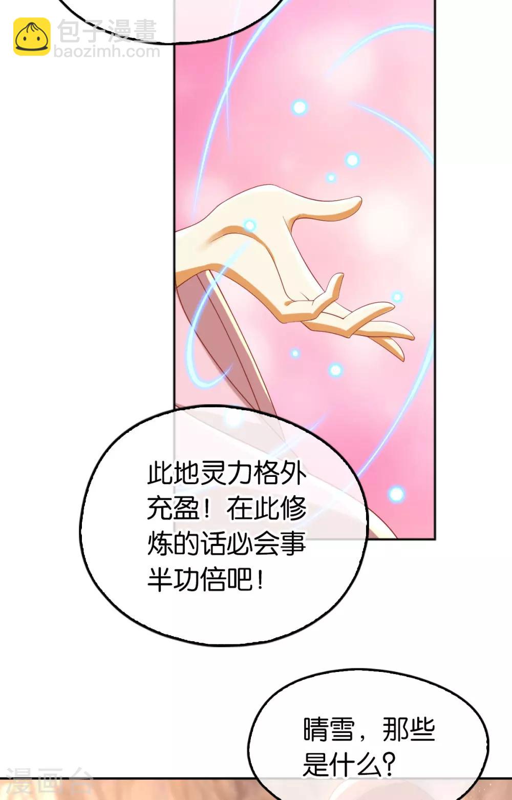 第124话-第129话