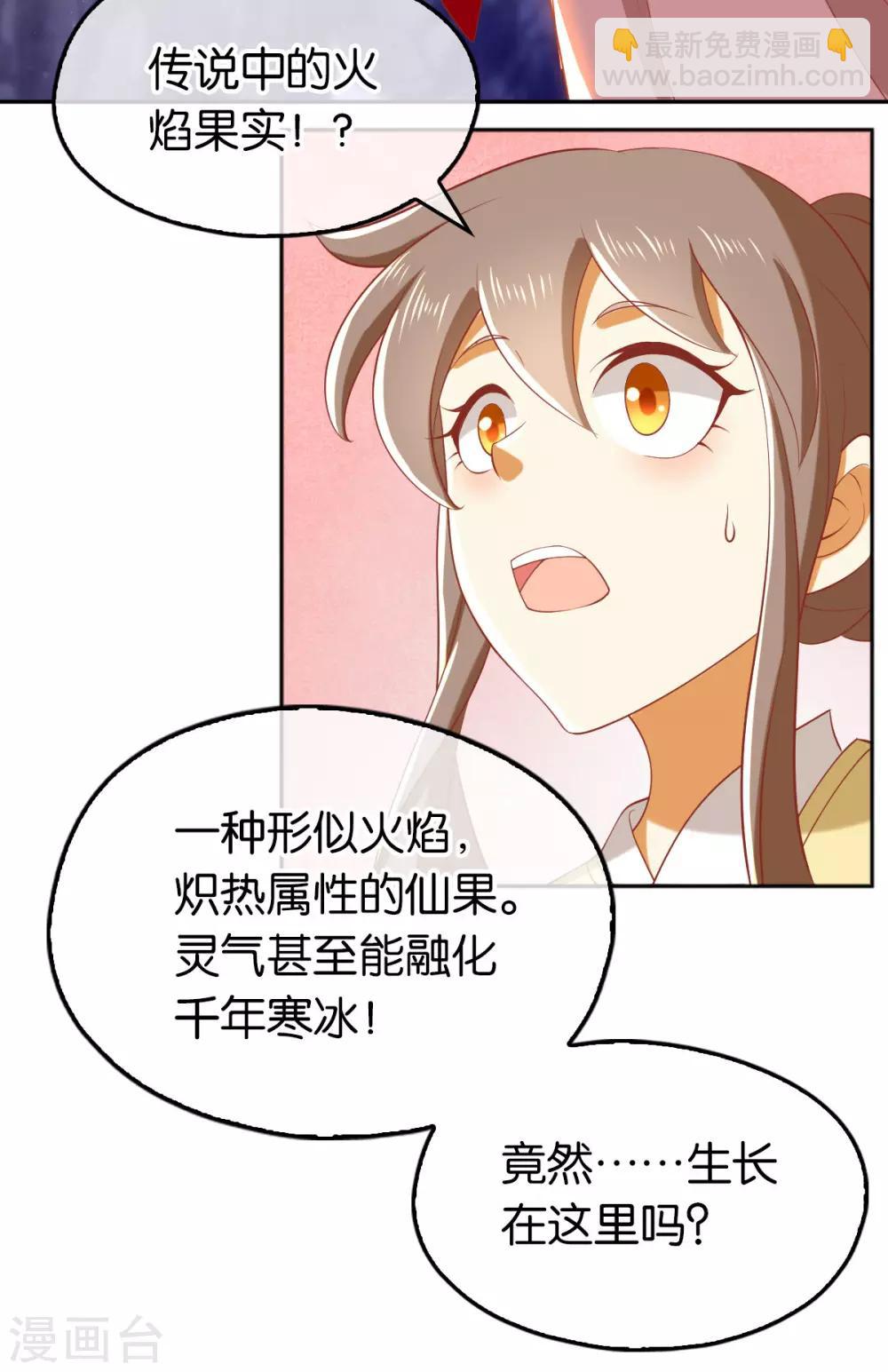 第124话-第129话