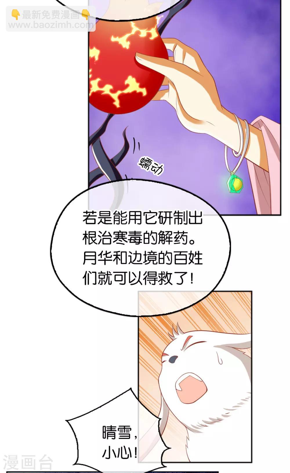 第124话-第129话