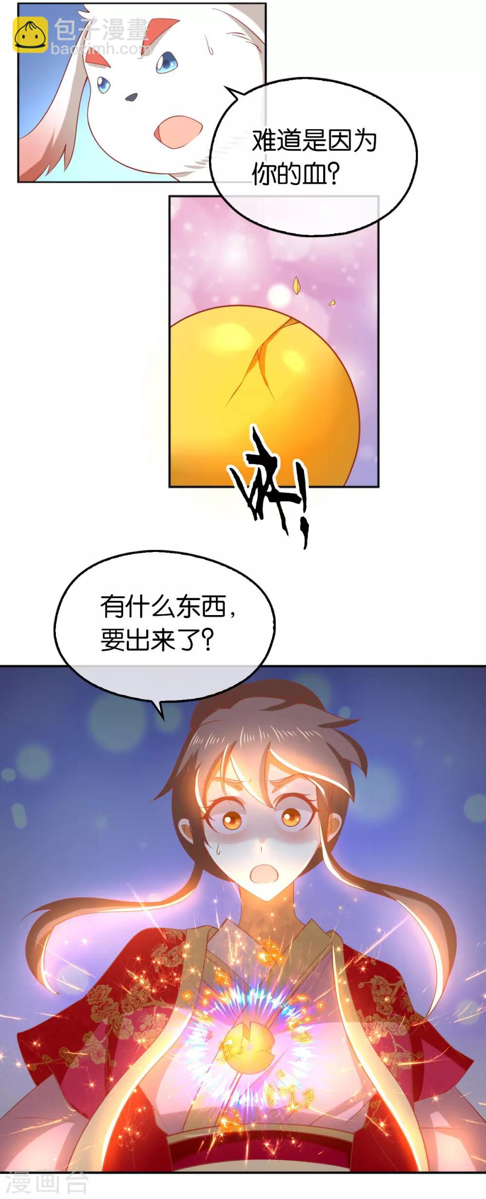 第124话-第129话