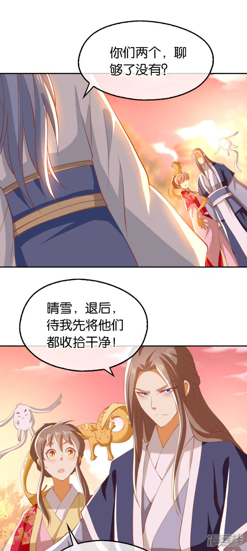 第124话  月华VS二哥-第281话