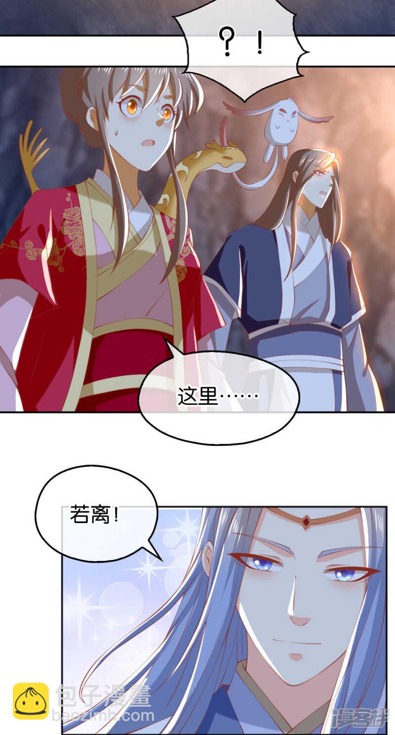 第124话  月华VS二哥-第281话