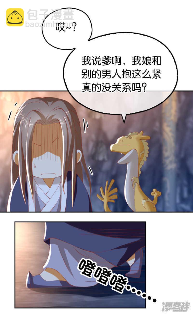 第124话  月华VS二哥-第281话