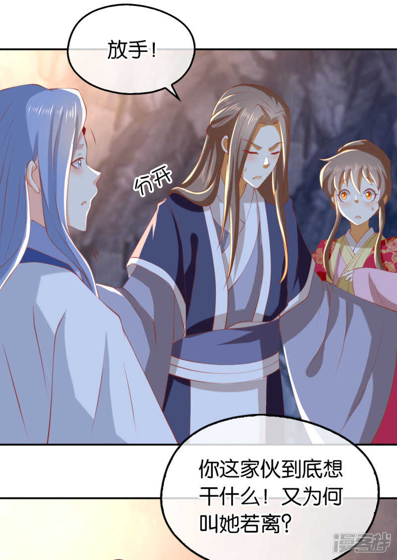 第124话  月华VS二哥-第281话