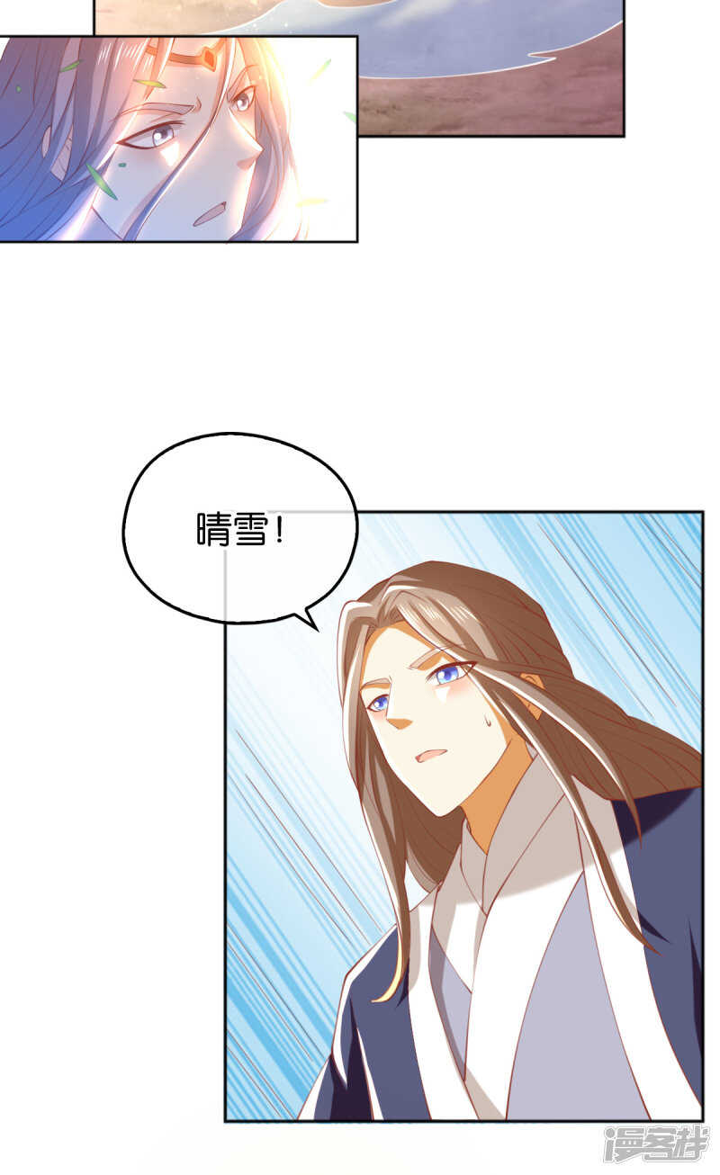 第124话  月华VS二哥-第281话