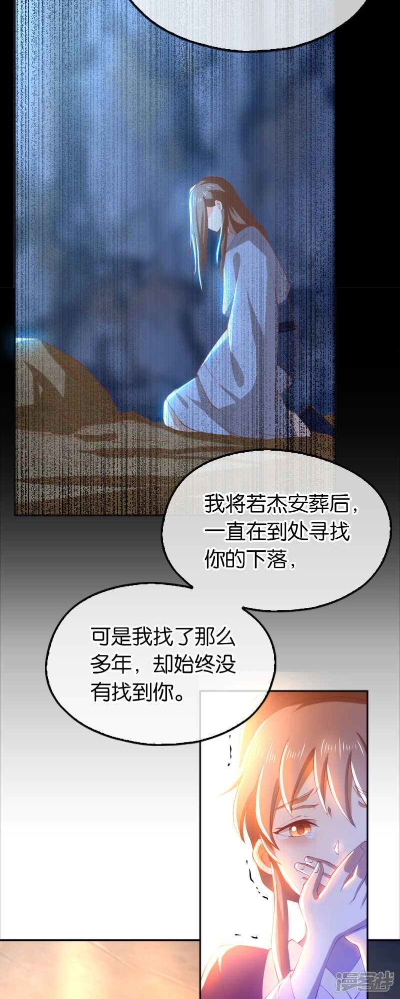 第124话  月华VS二哥-第281话