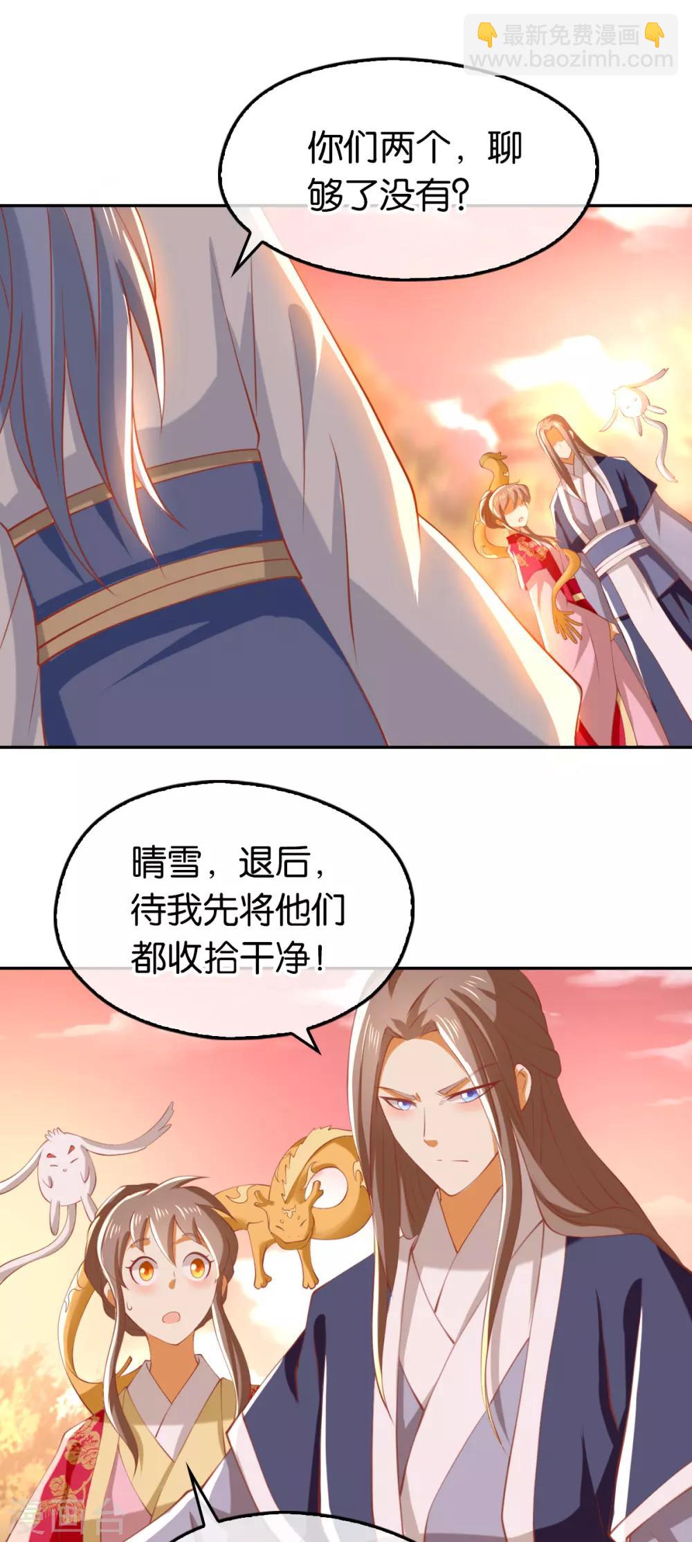 第126话-第131话