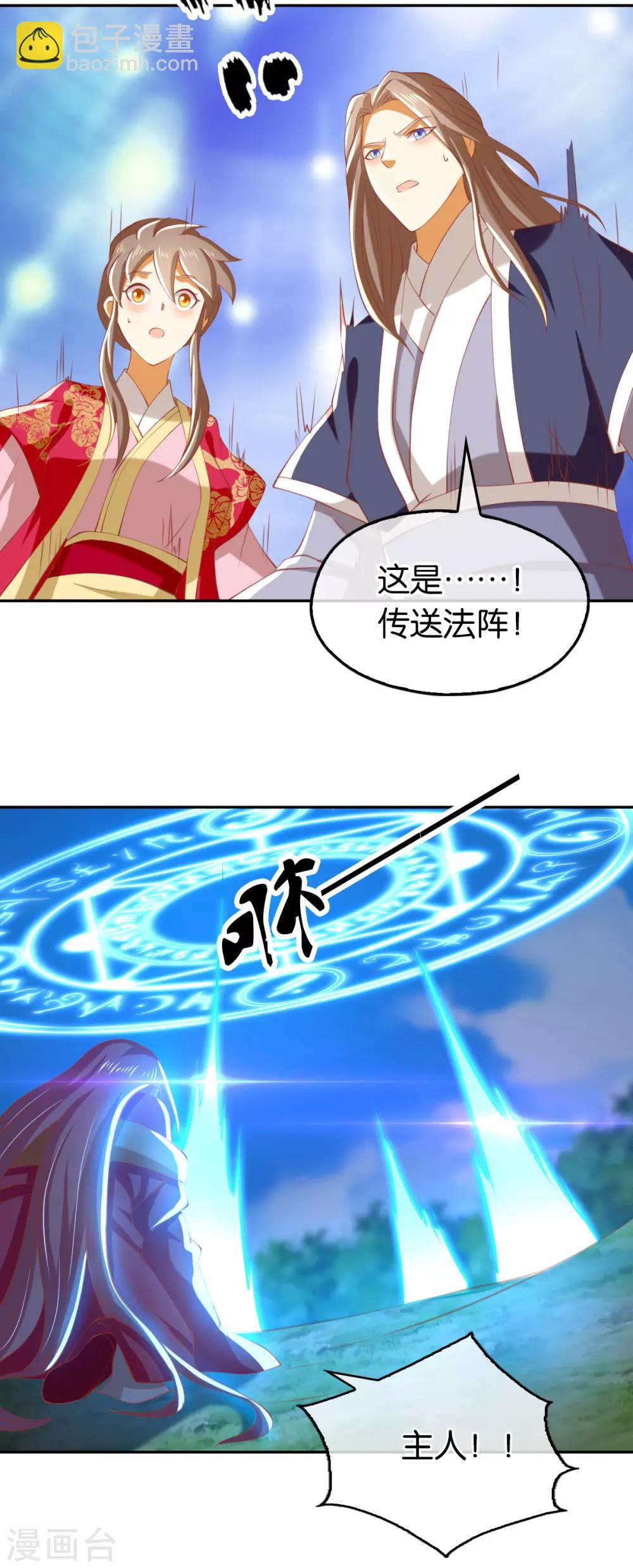第126话-第131话