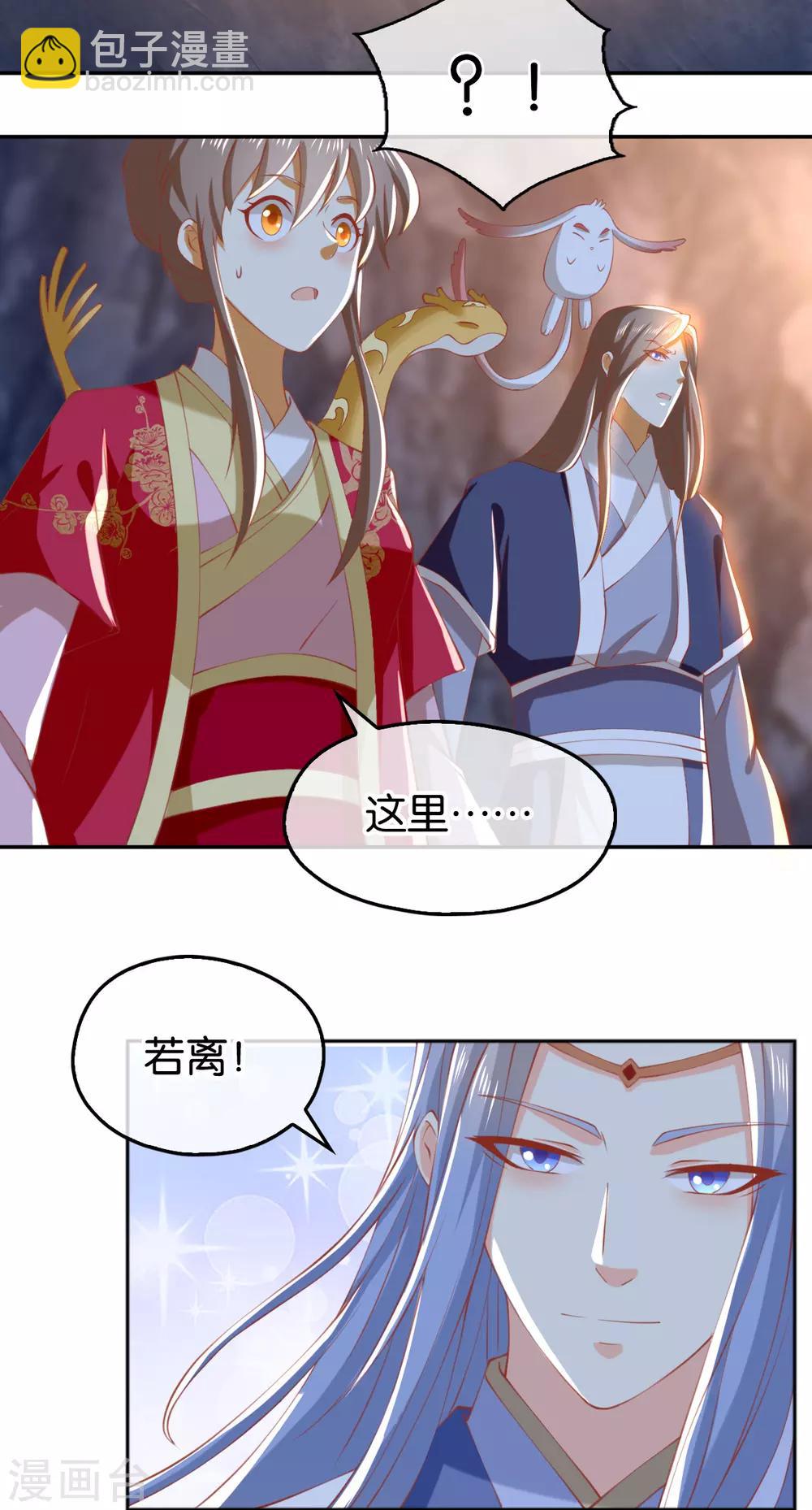 第126话-第131话
