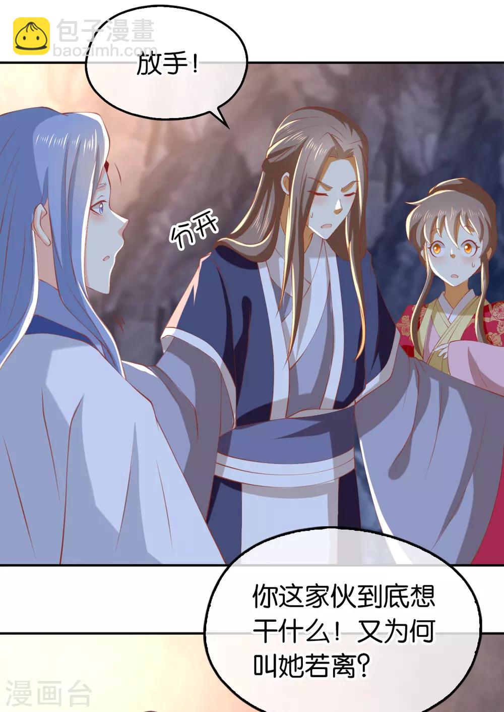 第126话-第131话