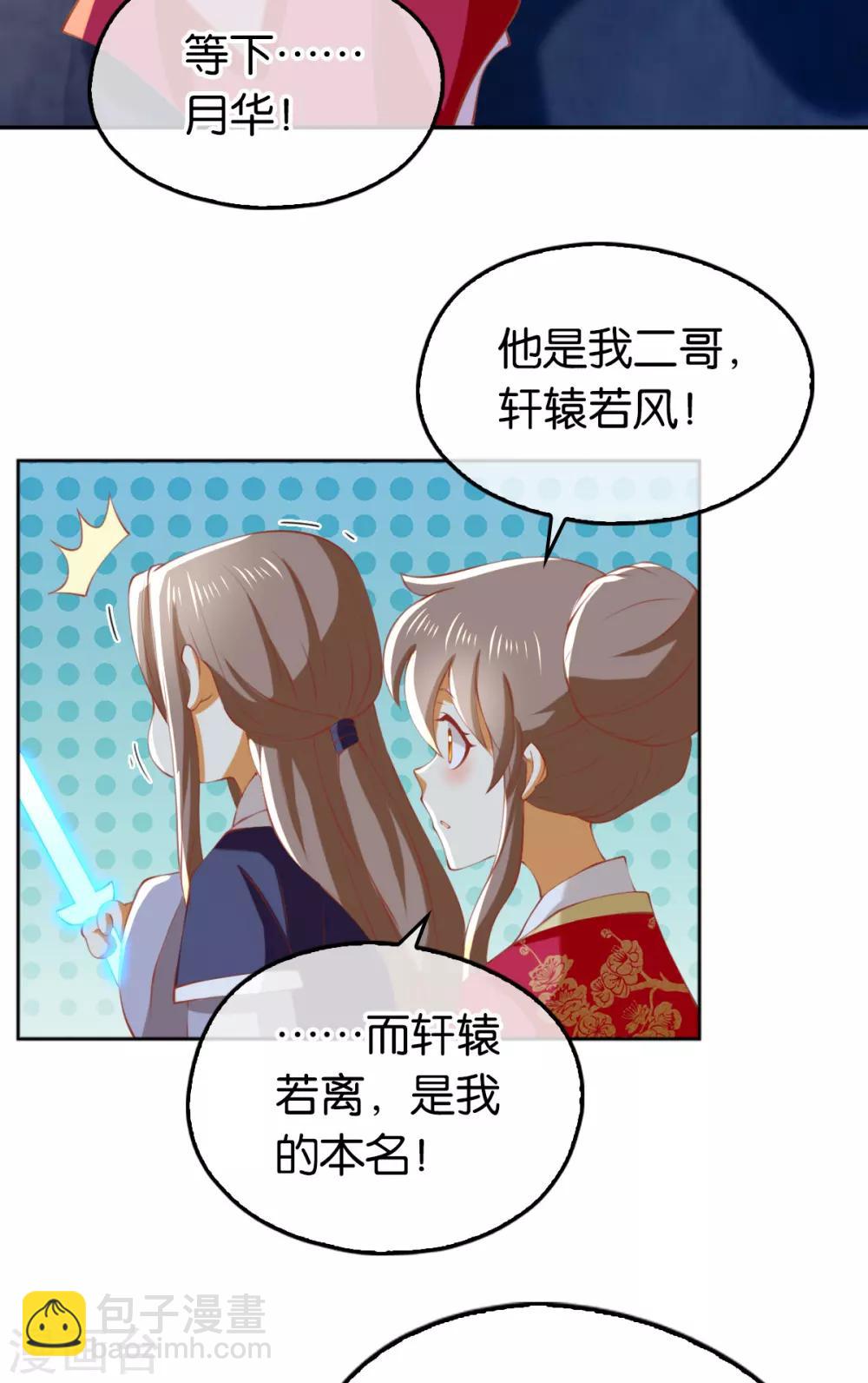 第126话-第131话
