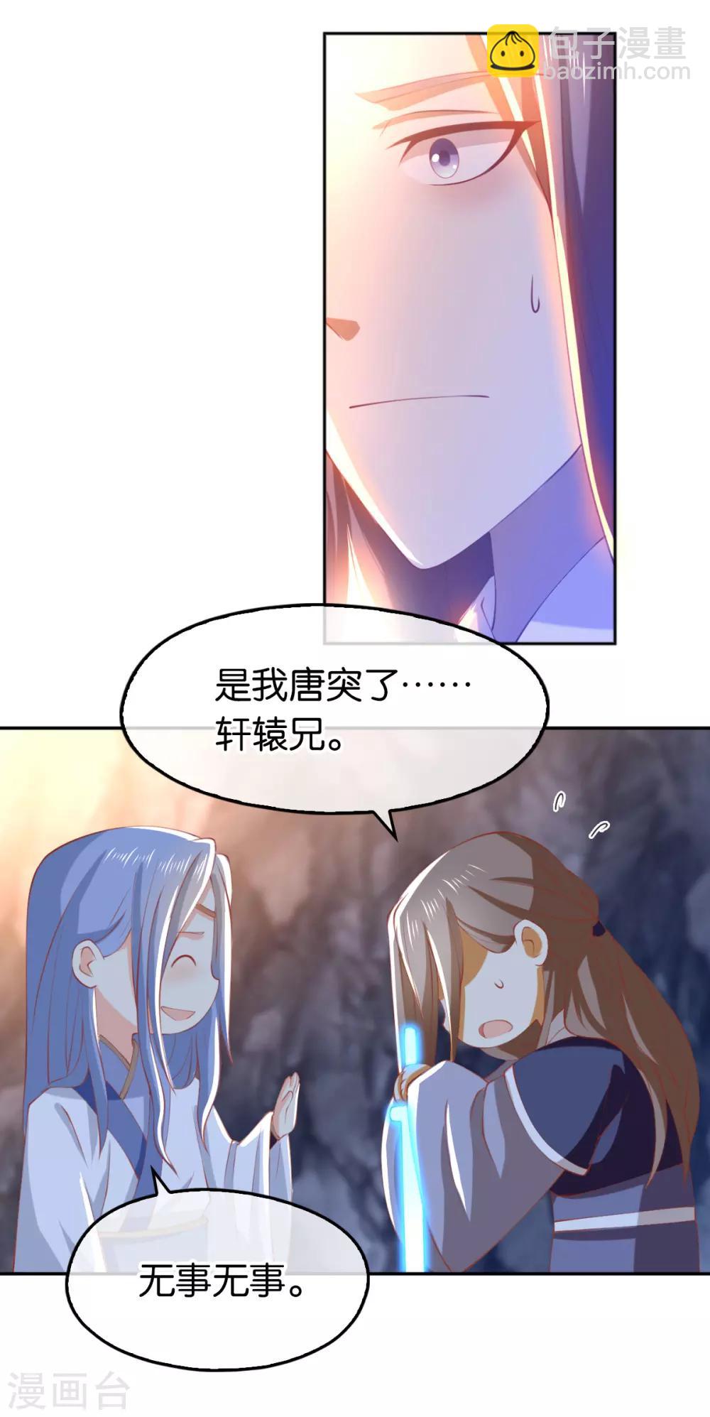 第126话-第131话