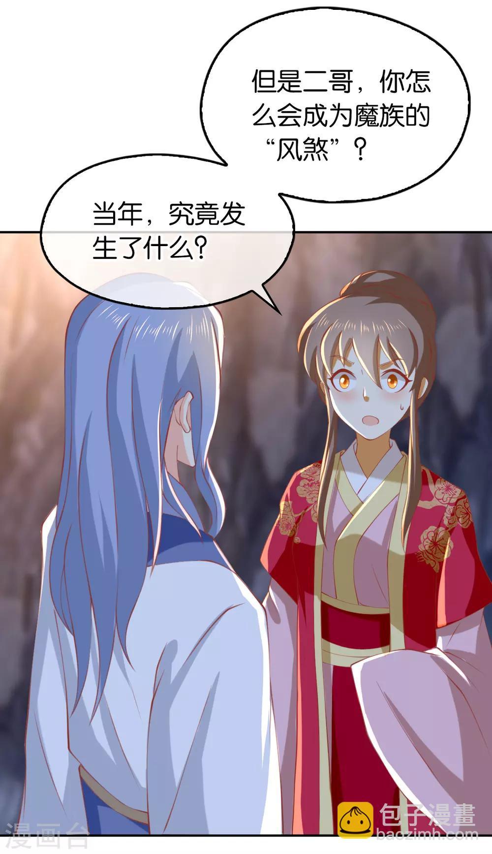 第126话-第131话