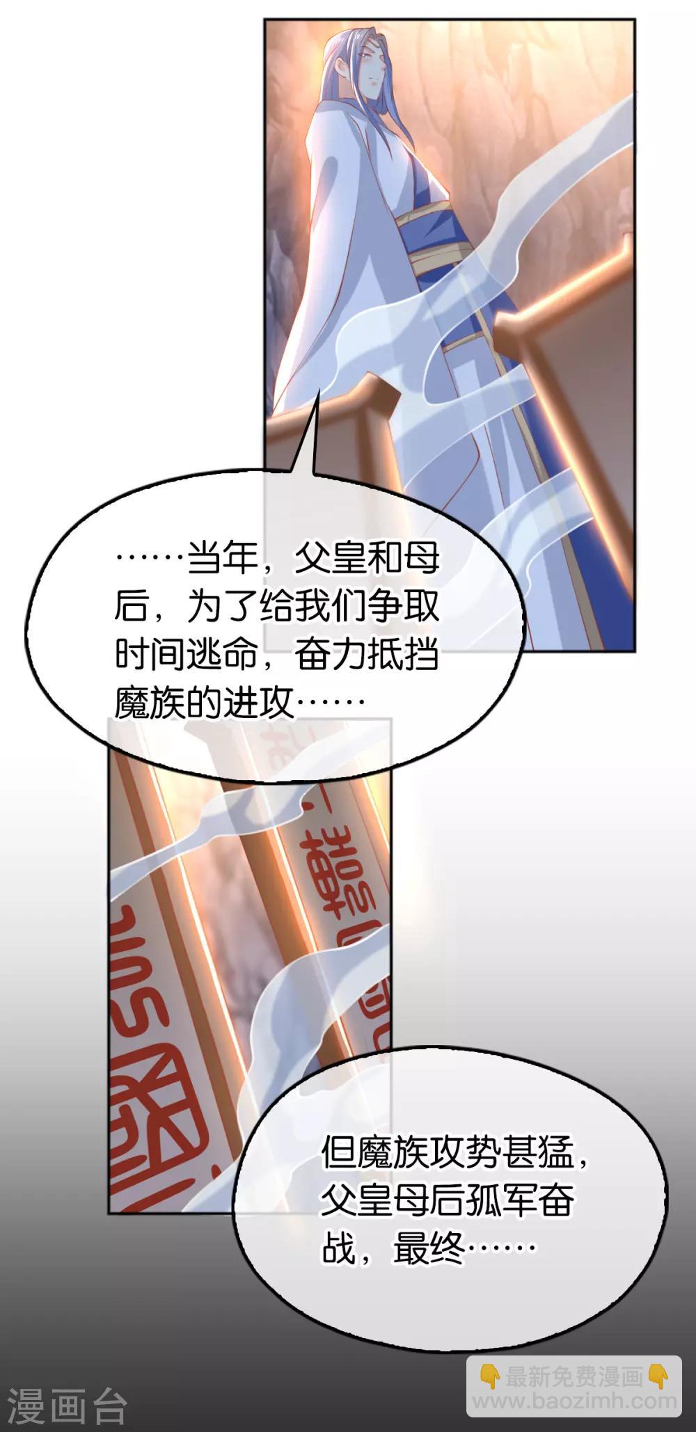 第126话-第131话