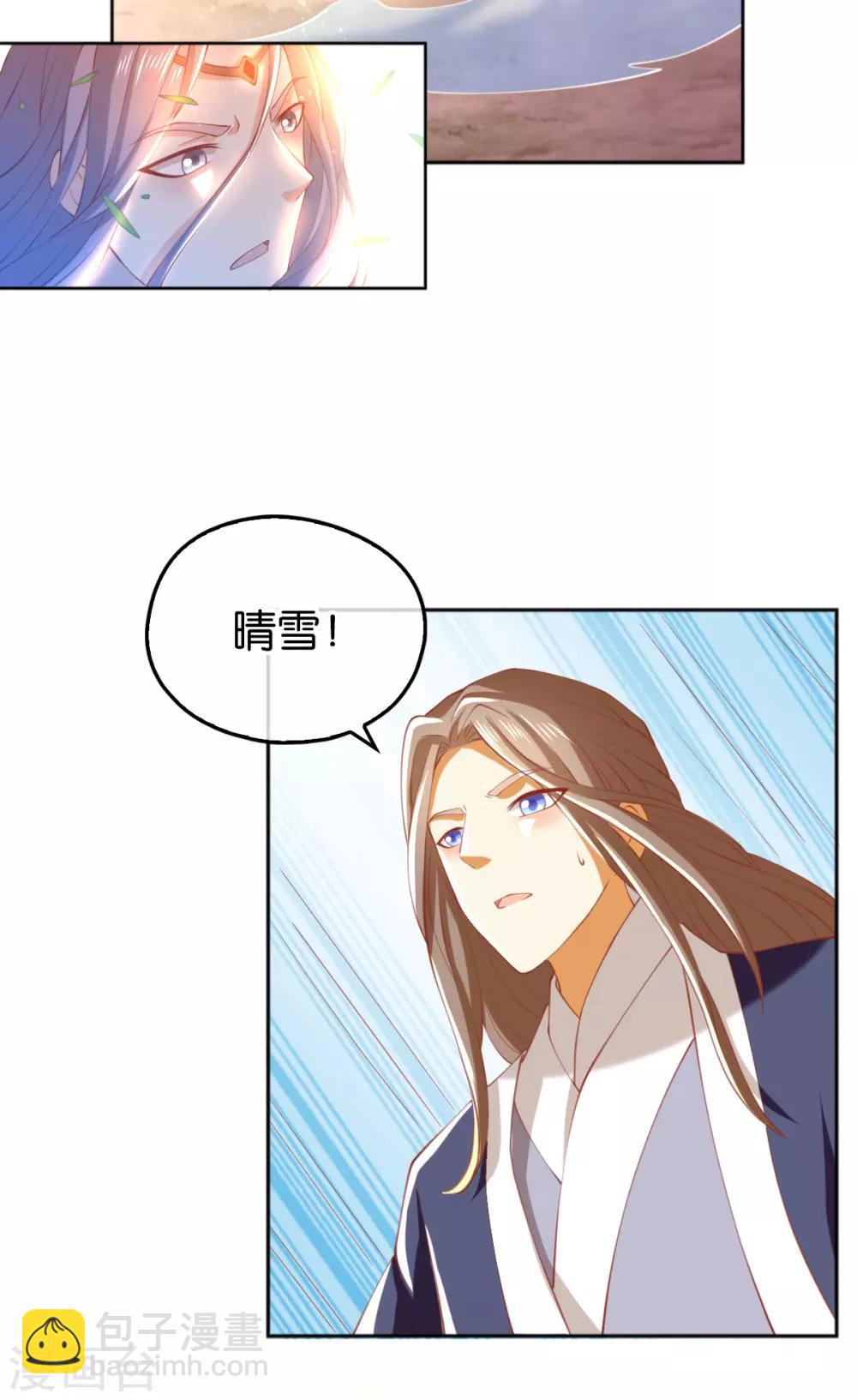 第126话-第131话