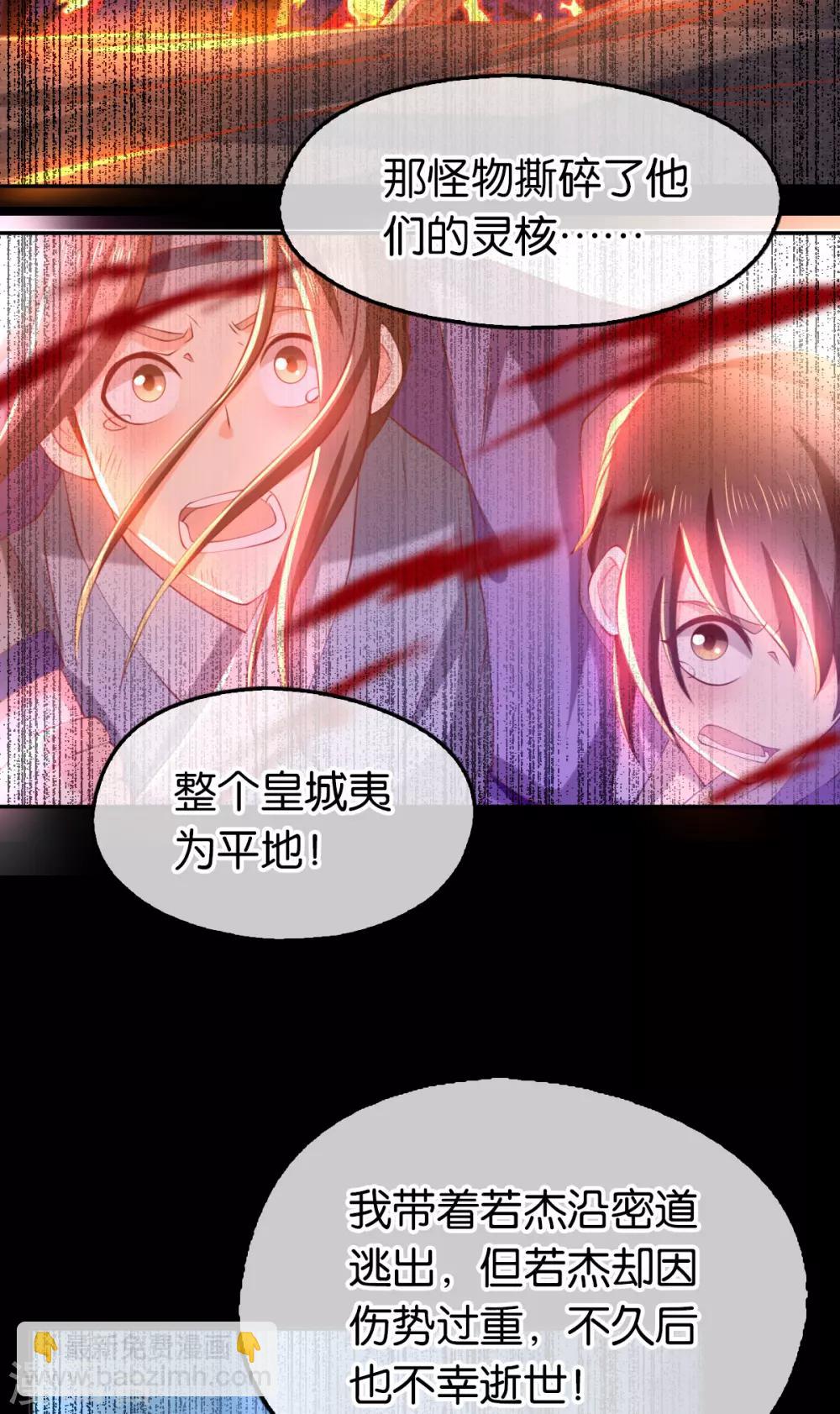 第126话-第131话