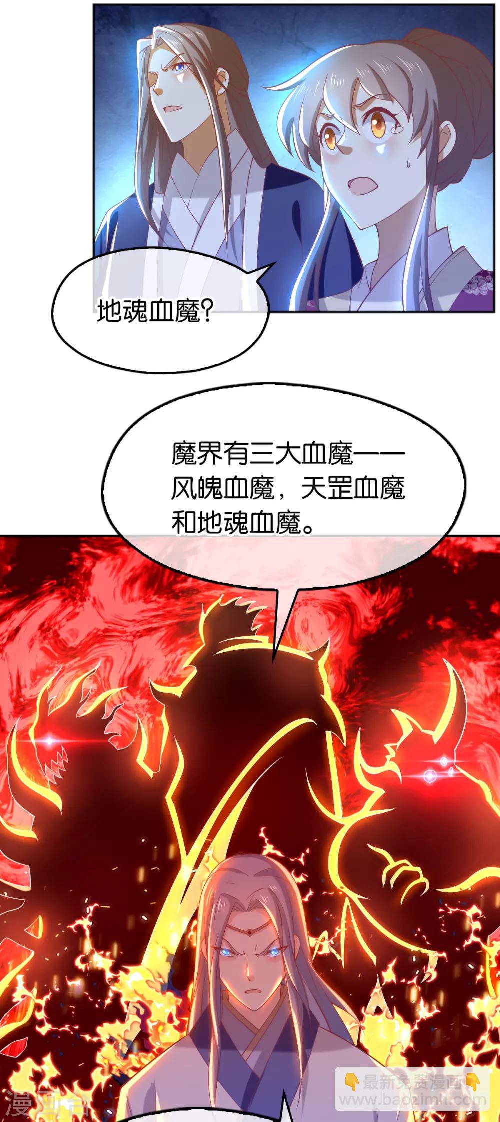 第126话-第131话