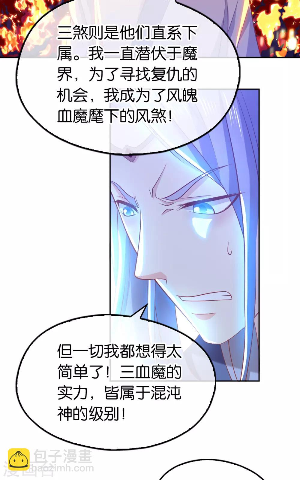 第126话-第131话