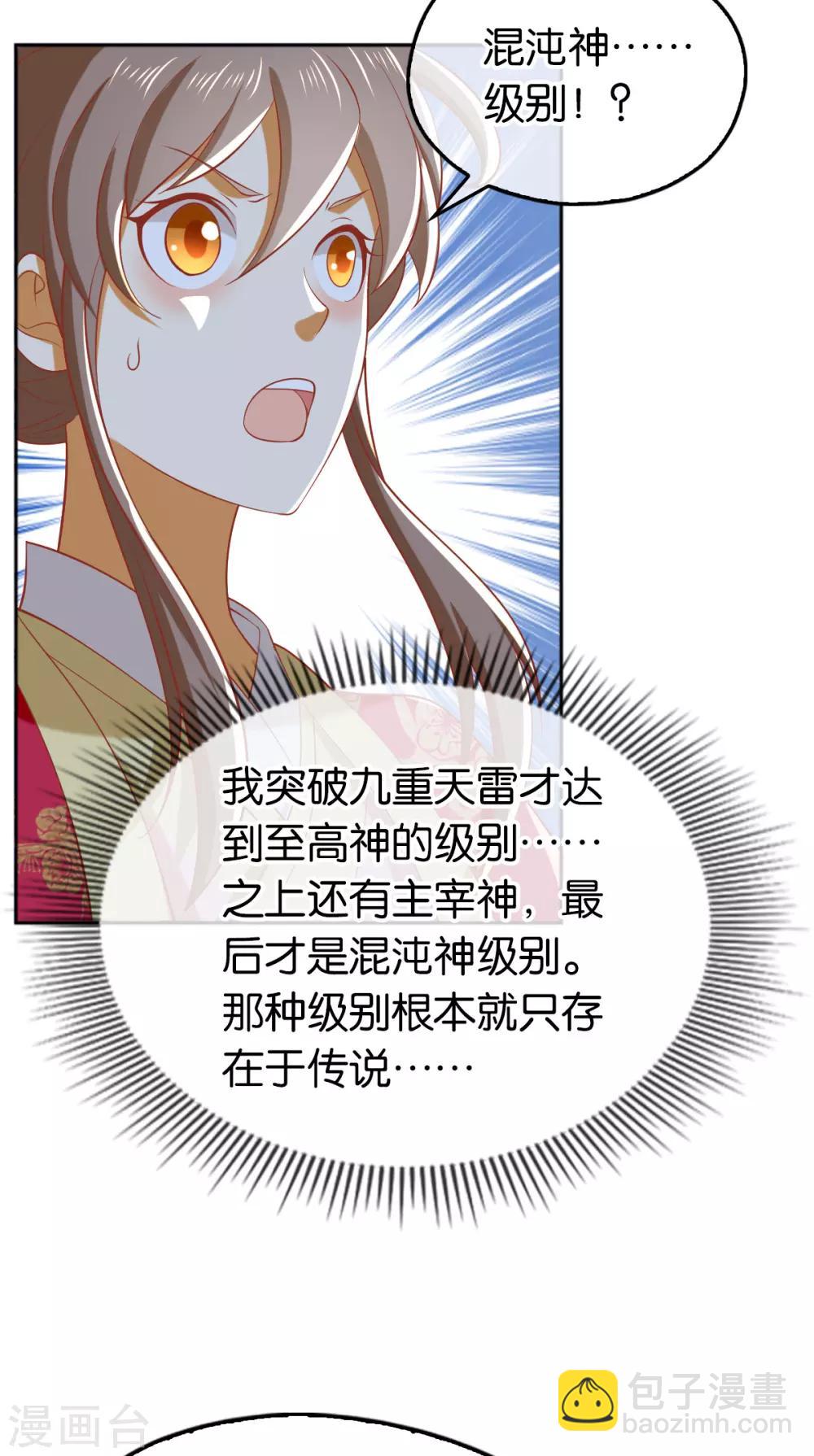 第126话-第131话
